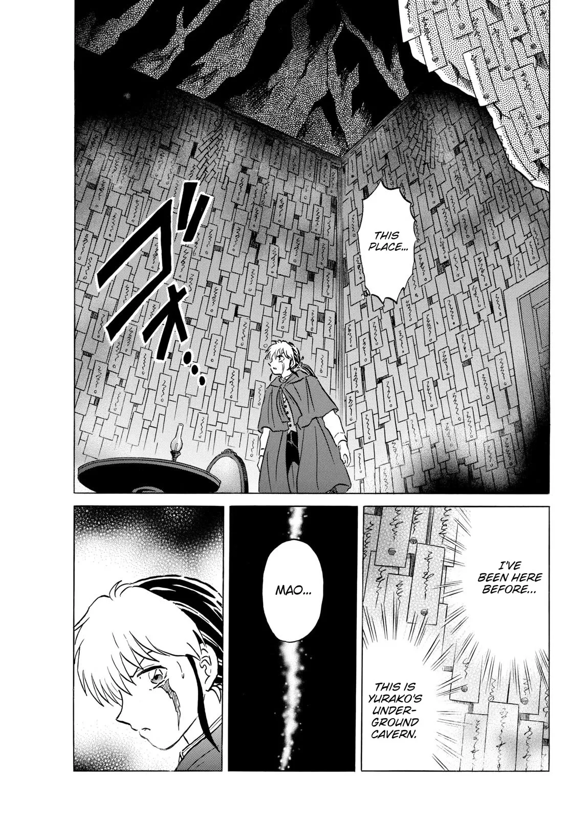 Read Mao Manga Online