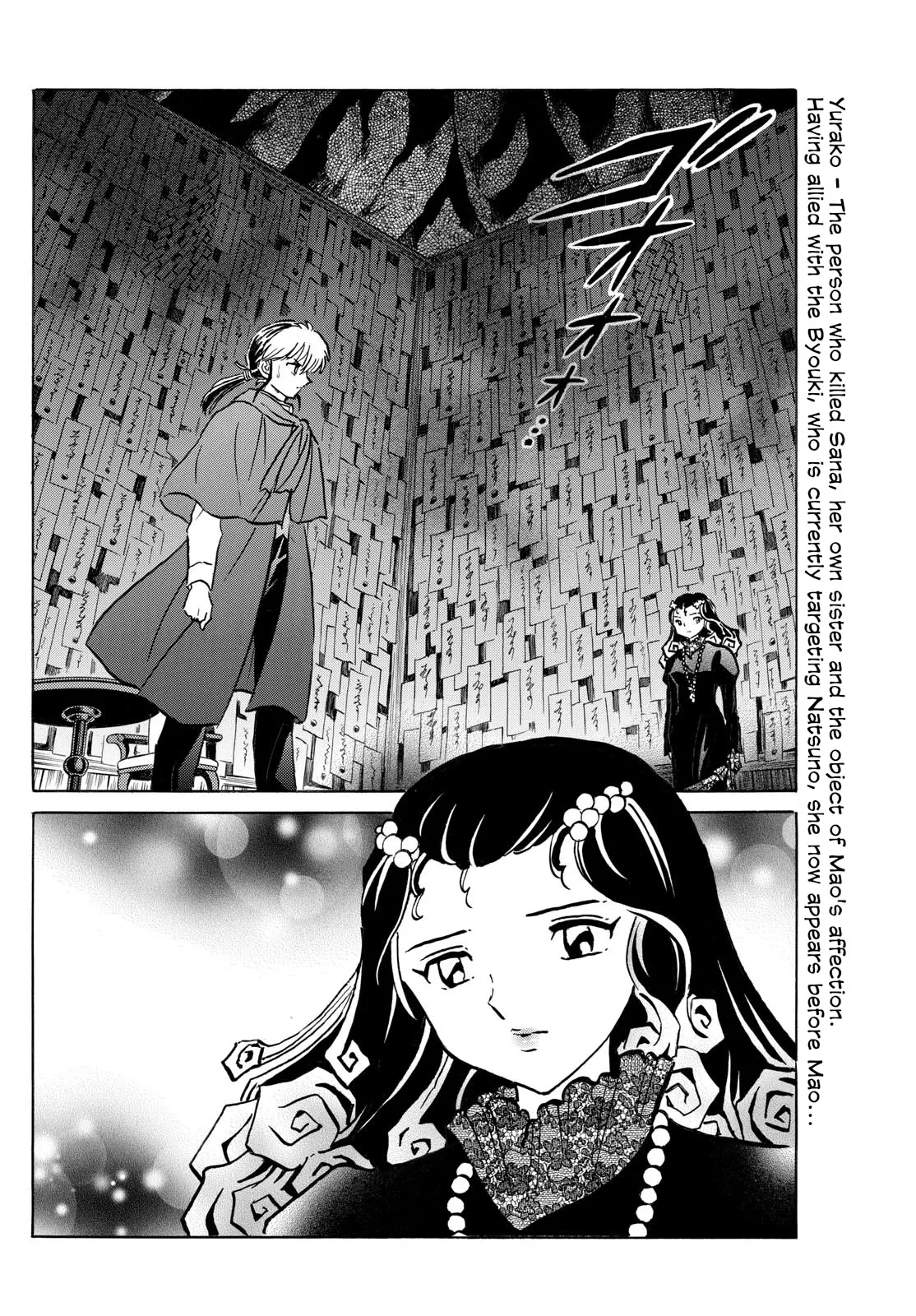 Read Mao Manga Online