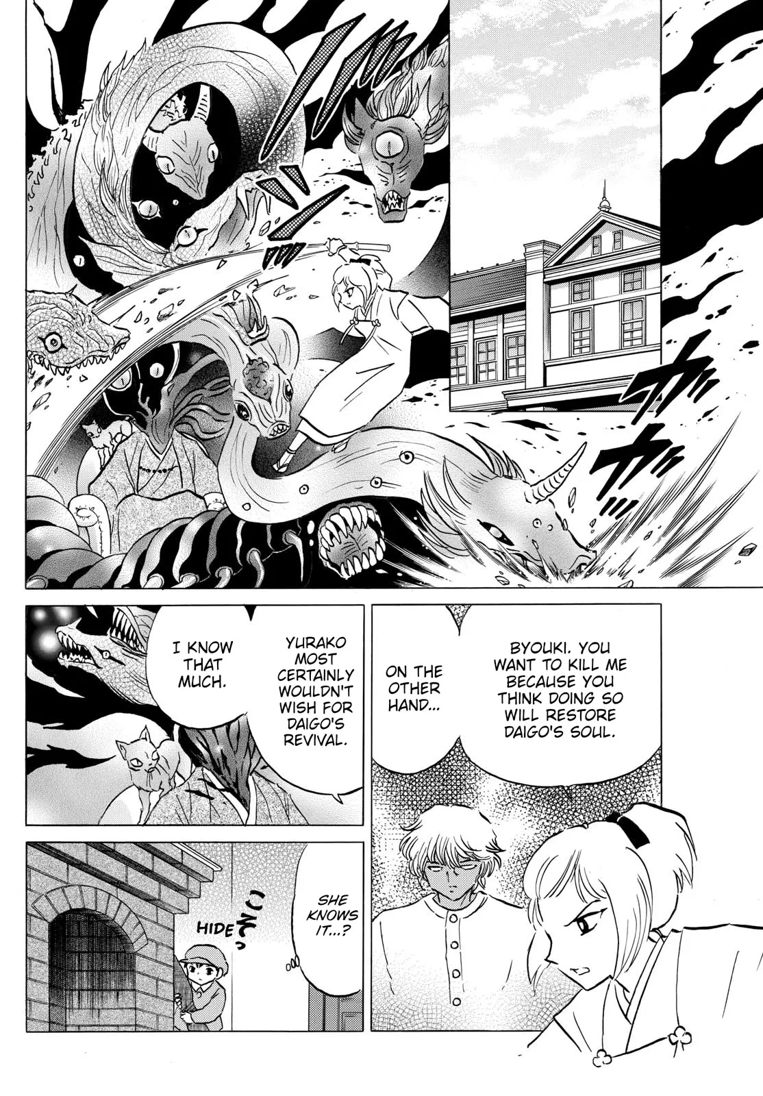 Read Mao Manga Online