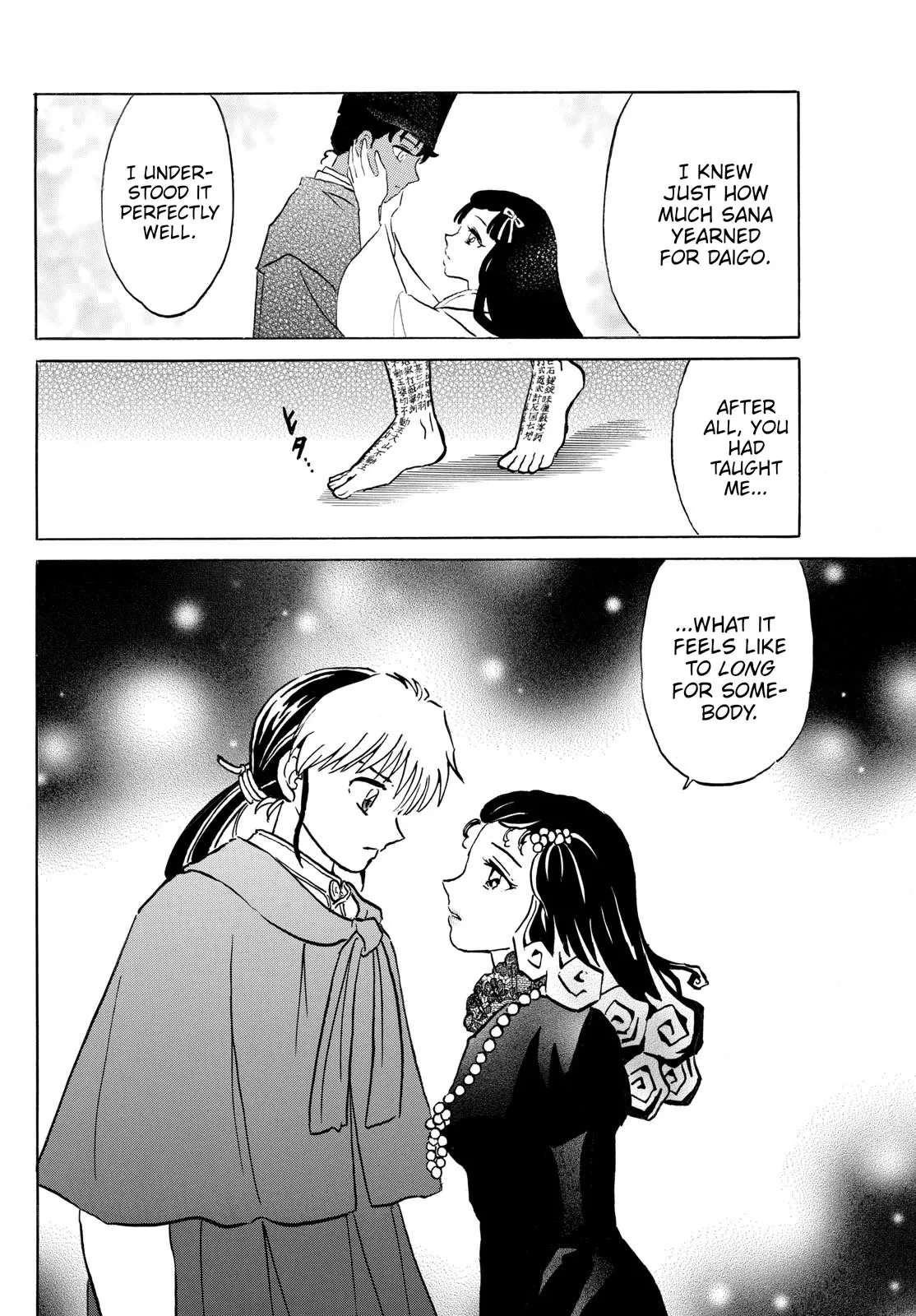 Read Mao Manga Online