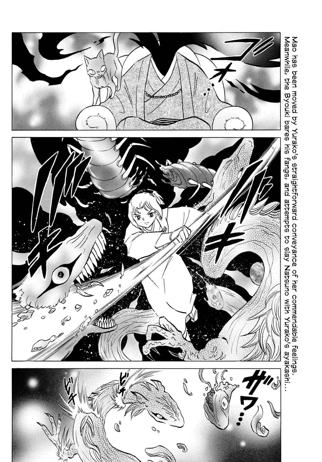 Read Mao Manga Online