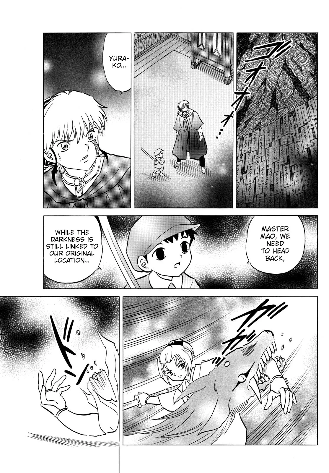 Read Mao Manga Online