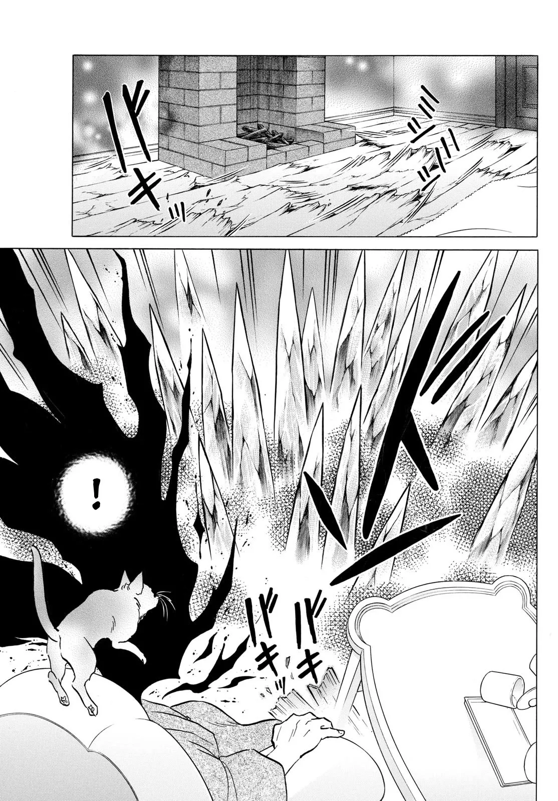 Read Mao Manga Online
