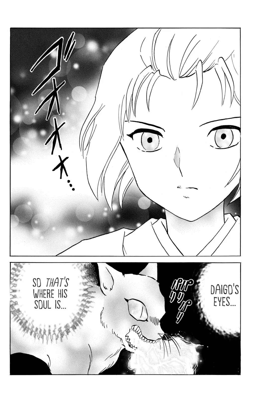 Read Mao Manga Online