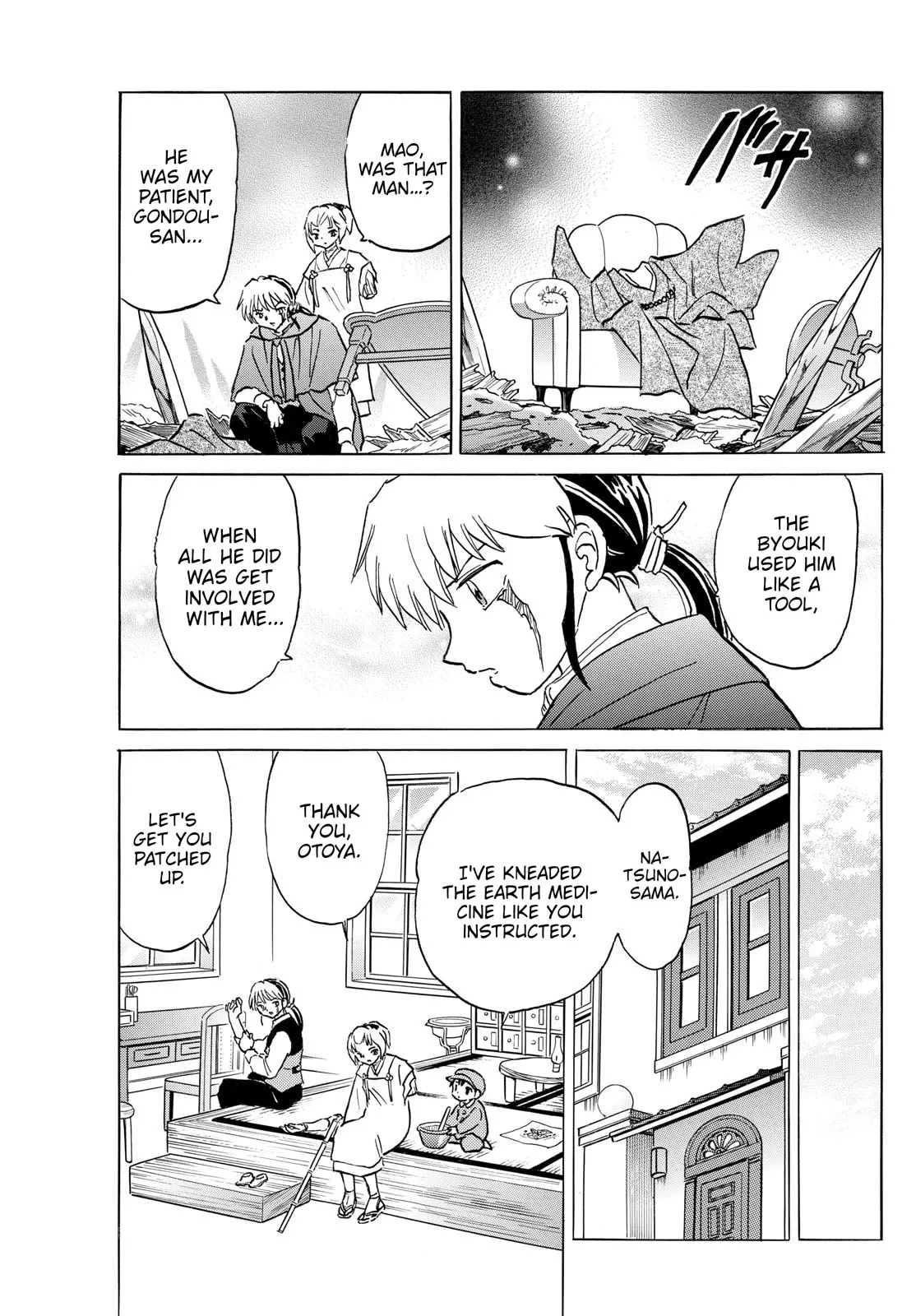 Read Mao Manga Online