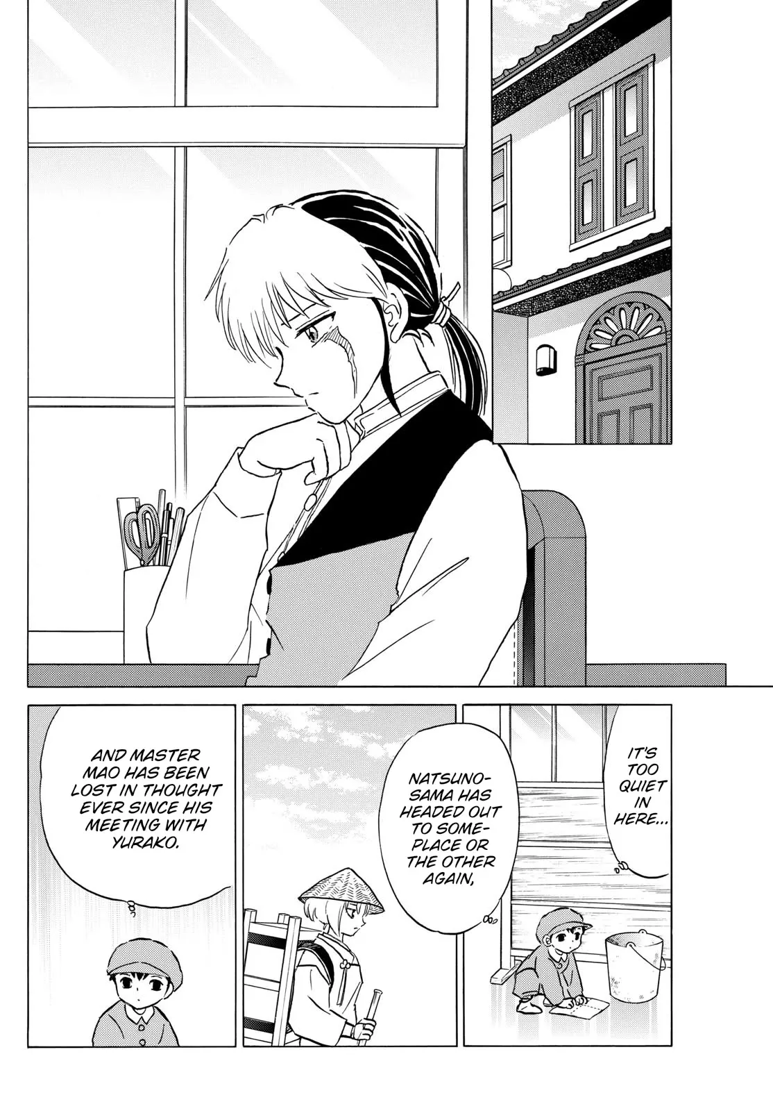 Read Mao Manga Online