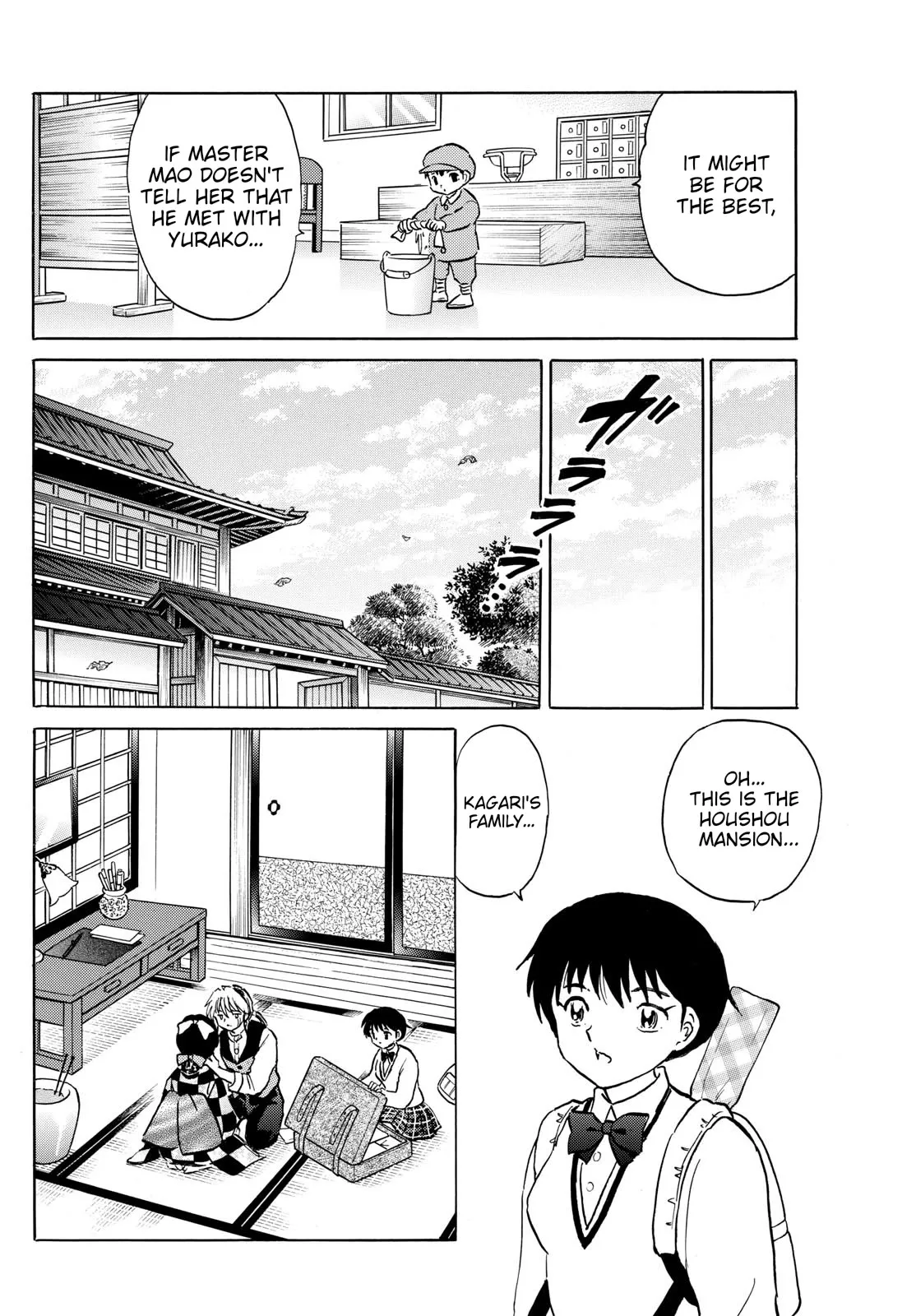 Read Mao Manga Online