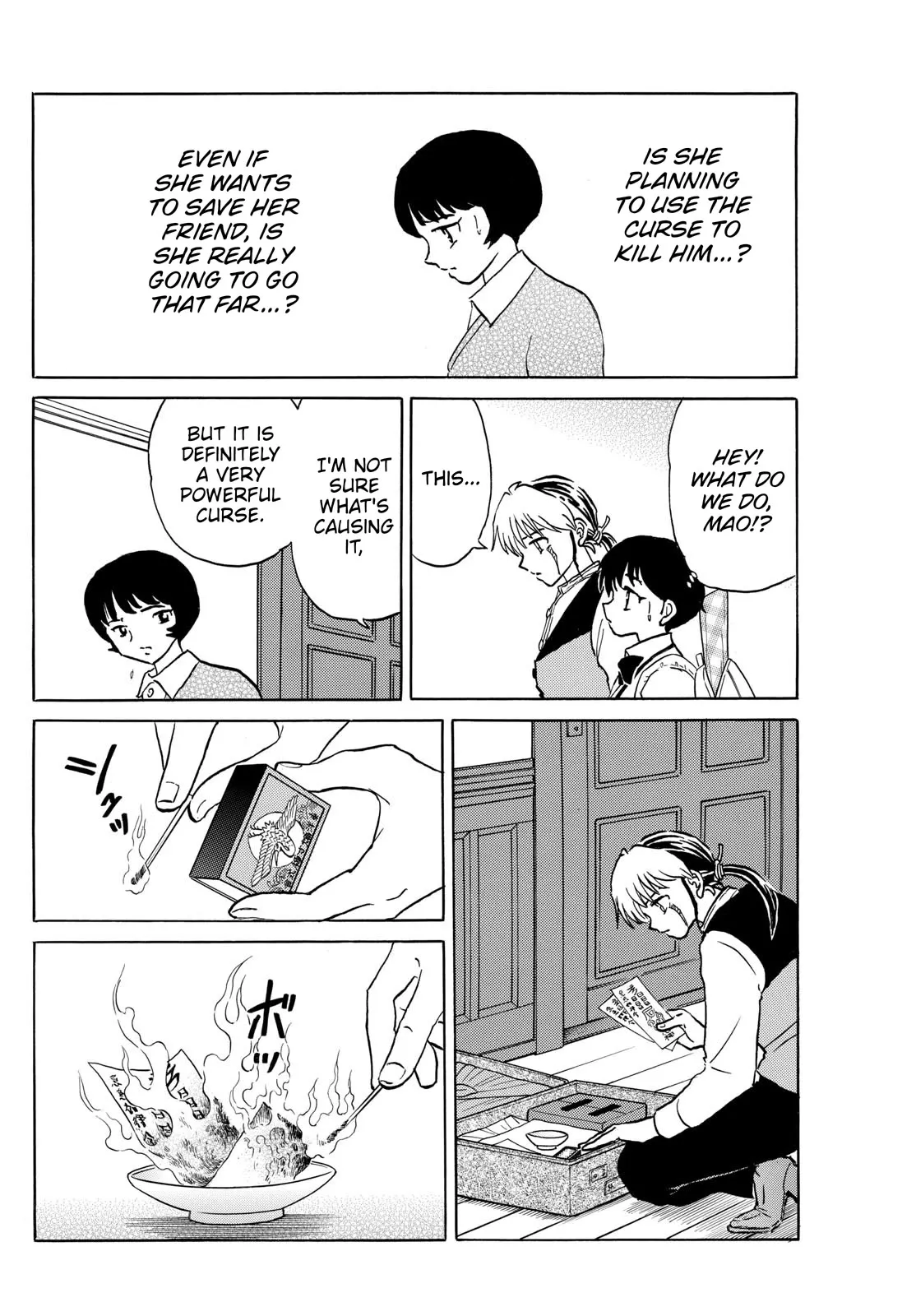 Read Mao Manga Online