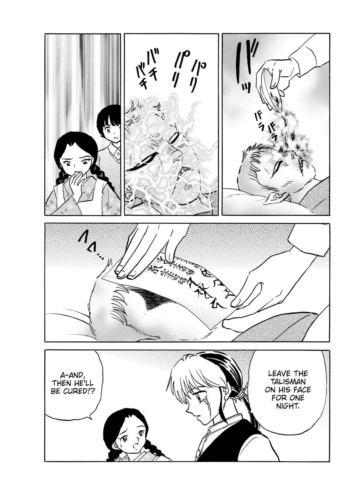 Read Mao Manga Online