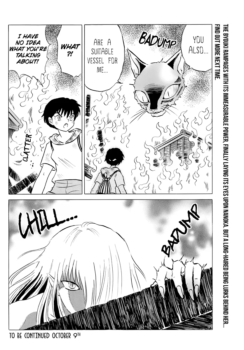Read Mao Manga Online