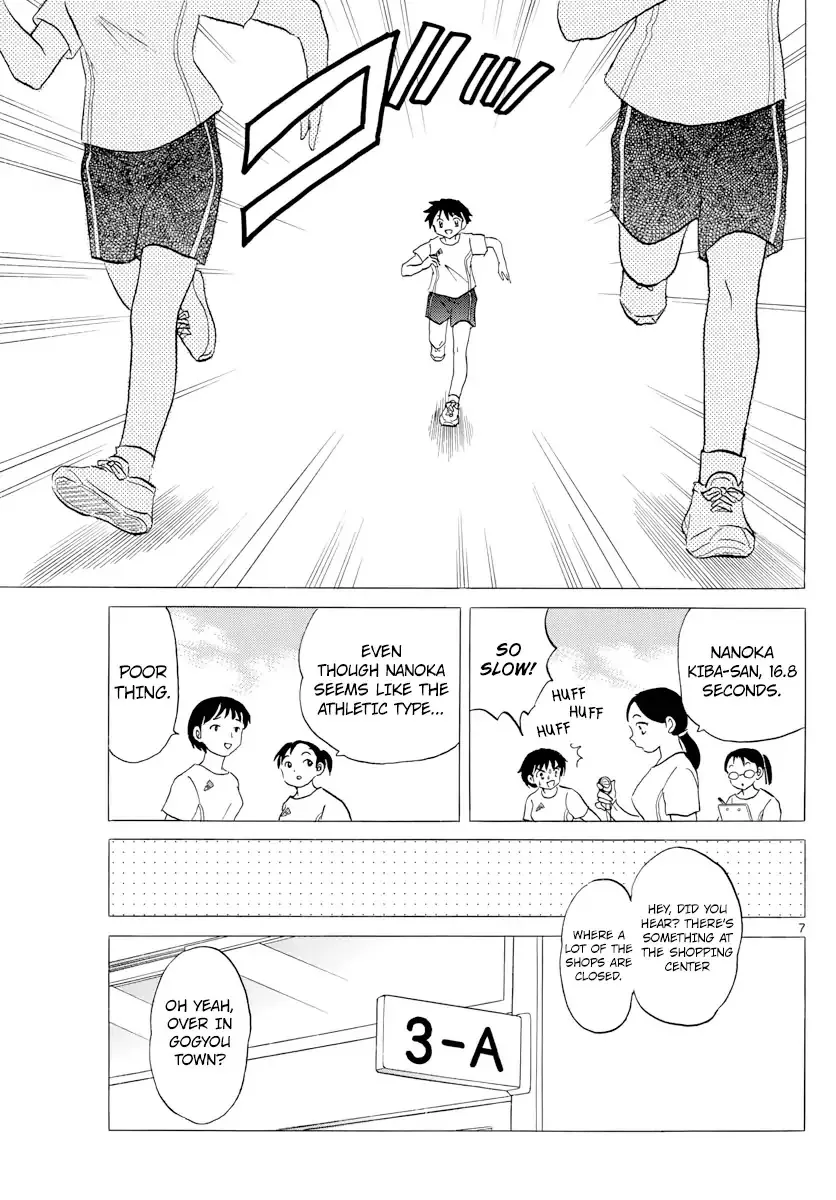 Read Mao Manga Online
