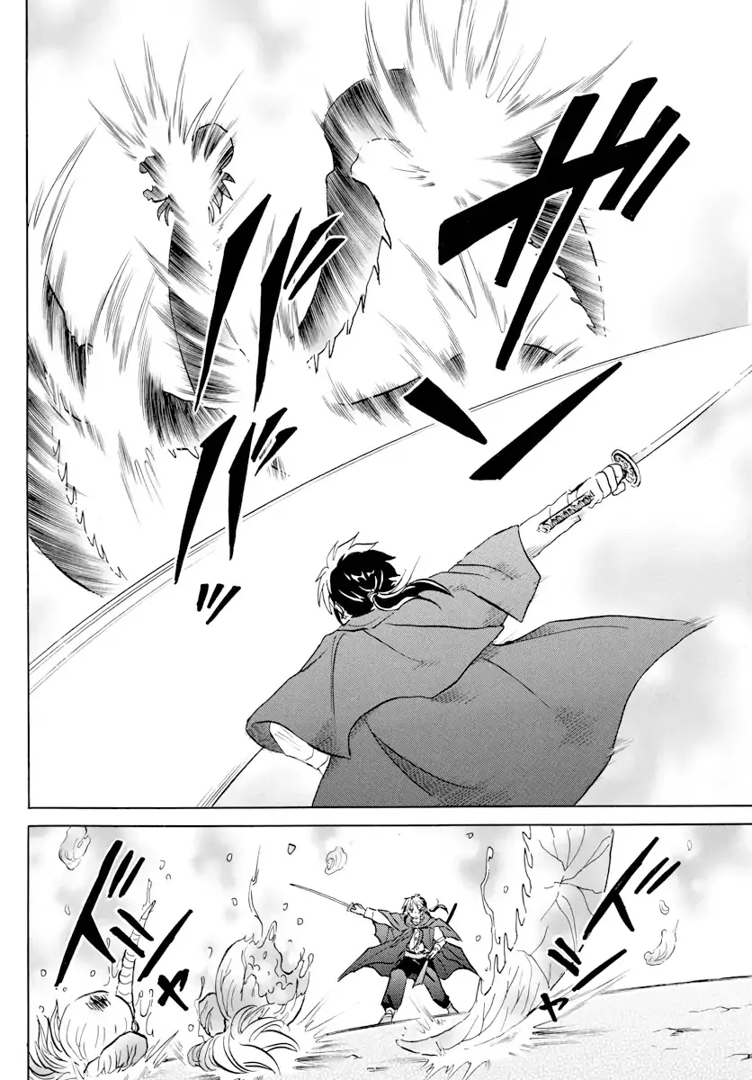 Read Mao Manga Online