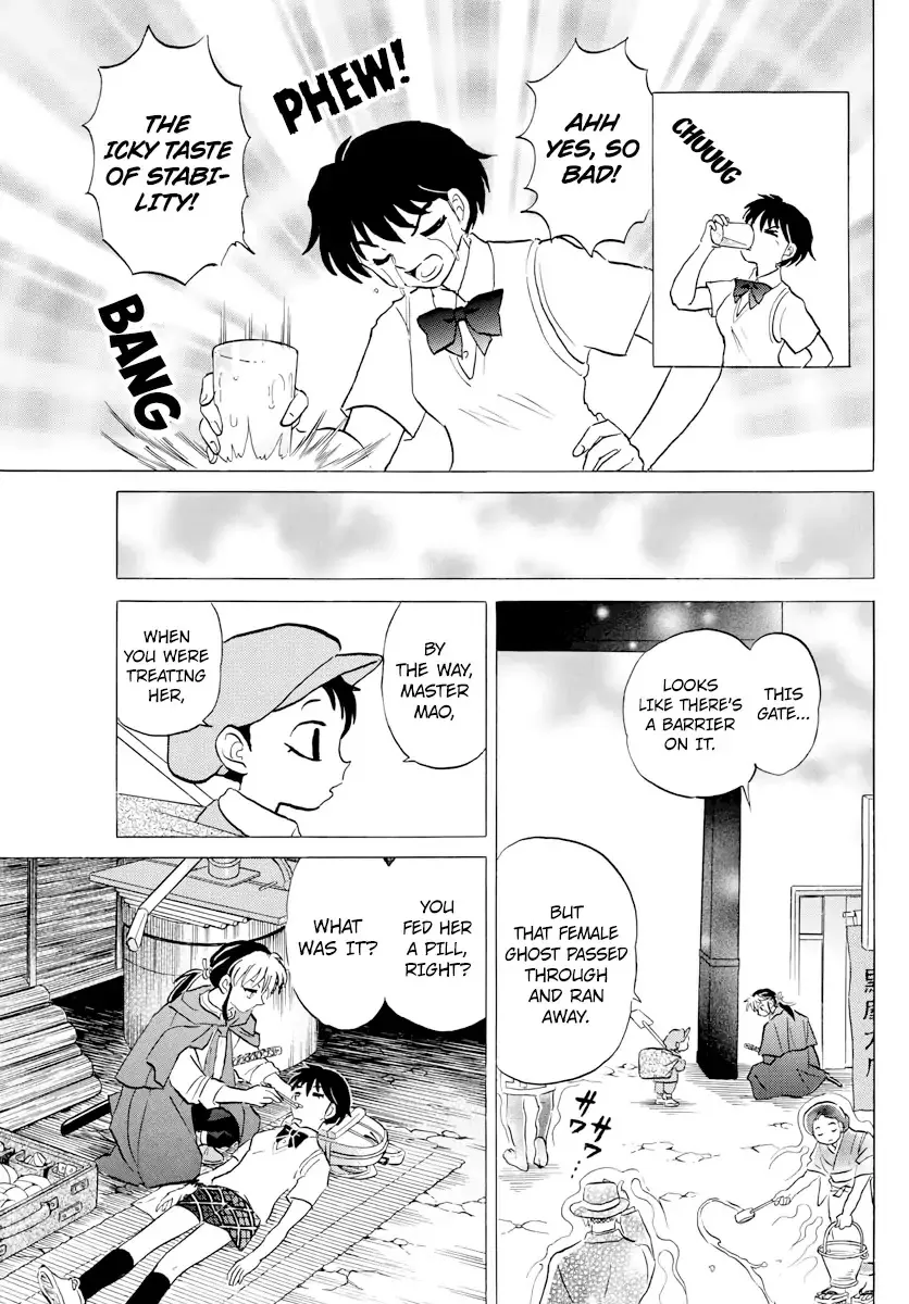 Read Mao Manga Online