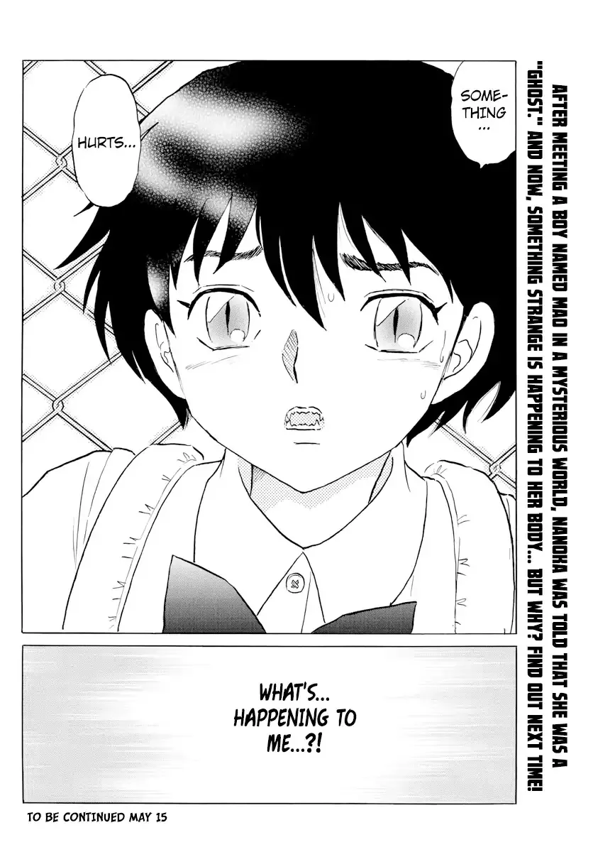 Read Mao Manga Online