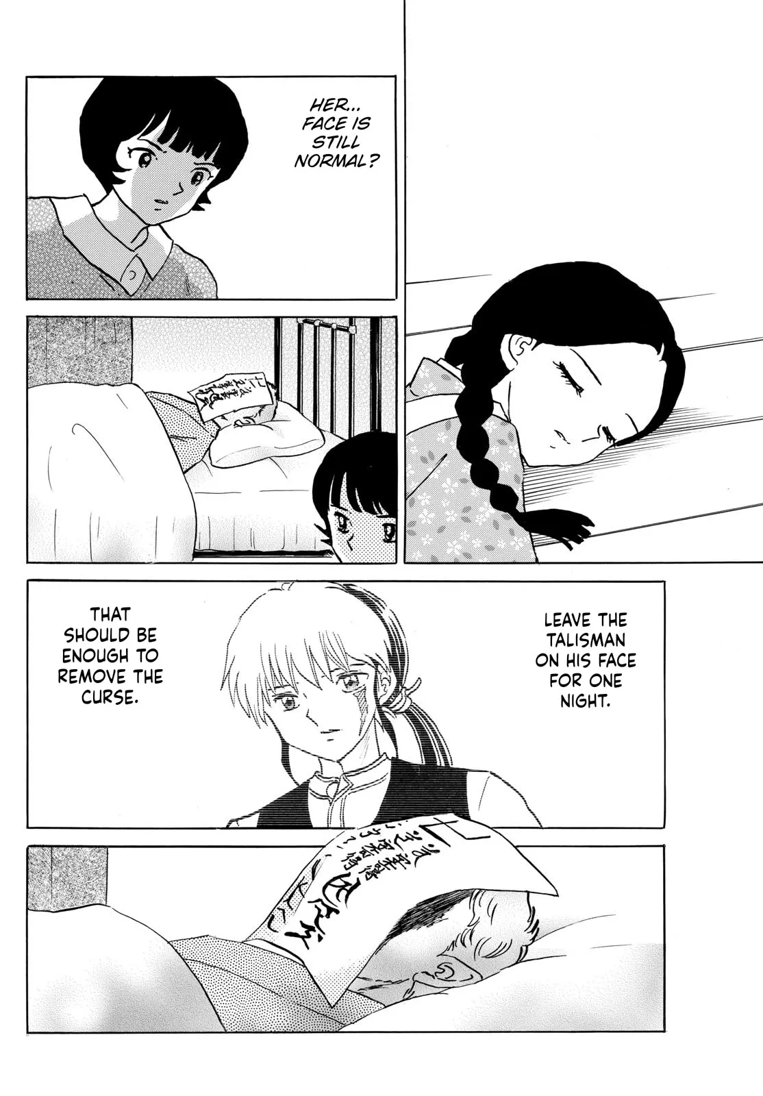Read Mao Manga Online
