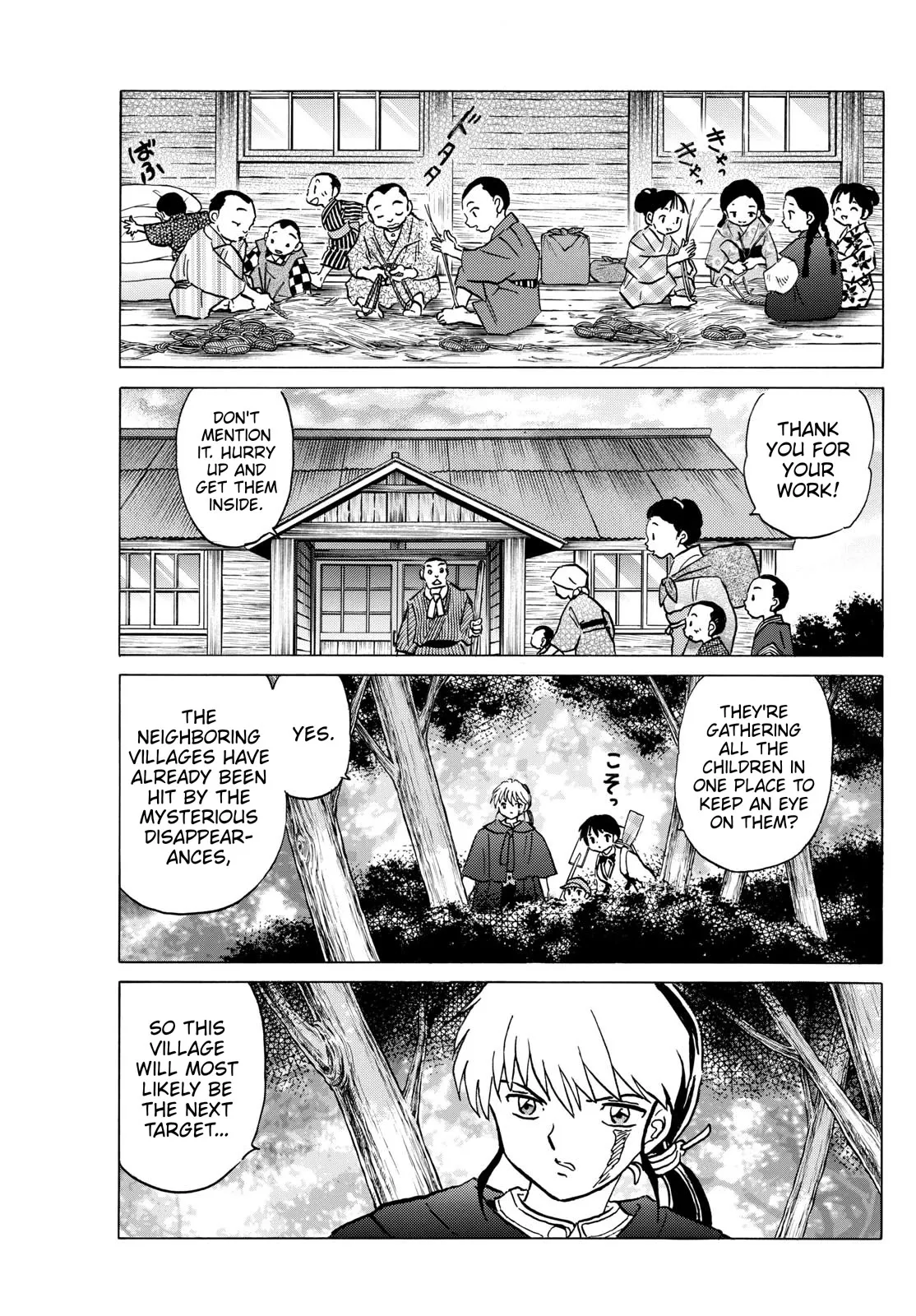 Read Mao Manga Online