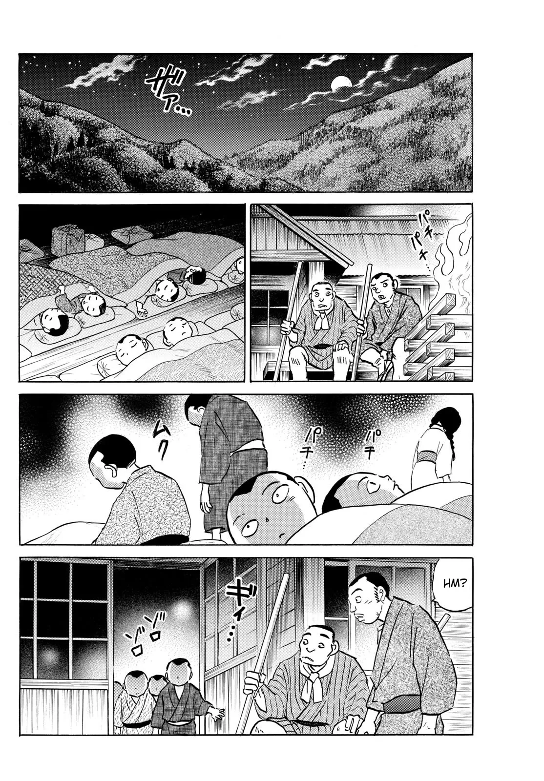 Read Mao Manga Online