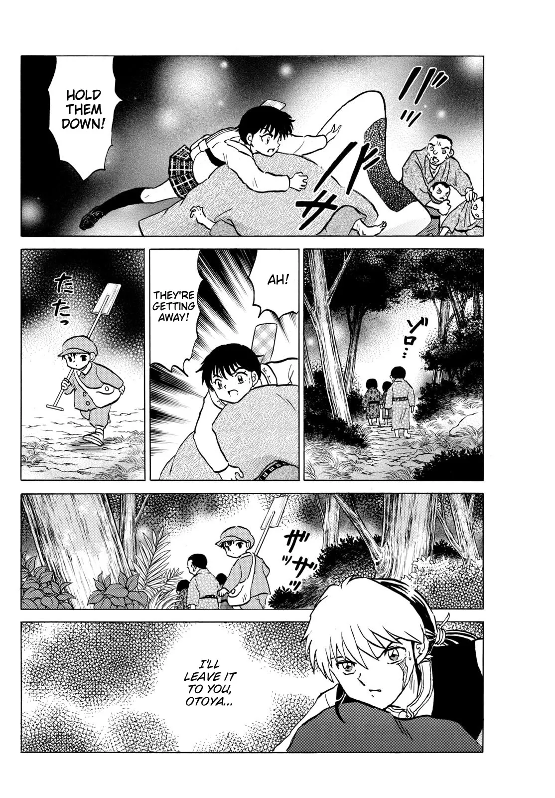 Read Mao Manga Online
