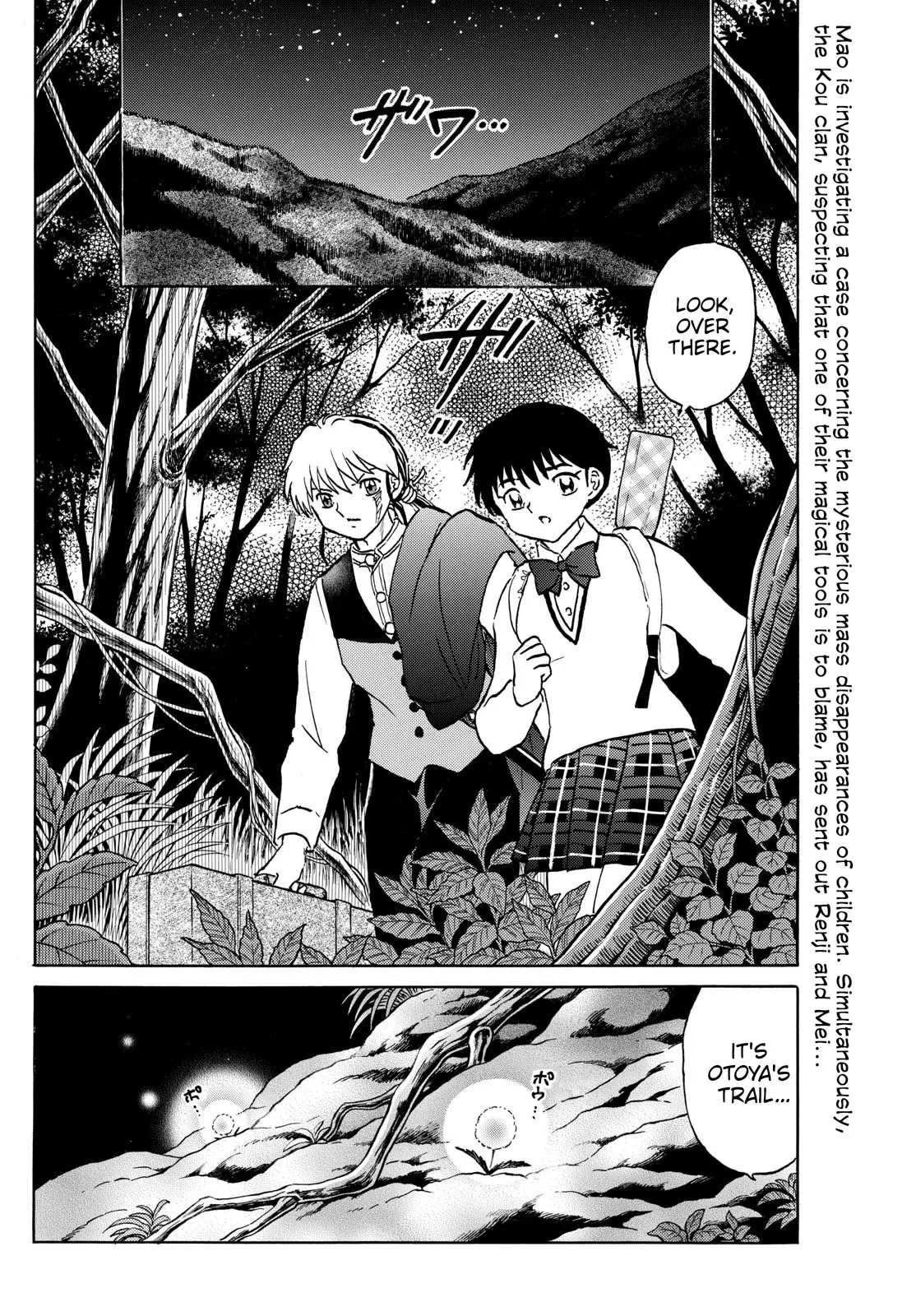 Read Mao Manga Online