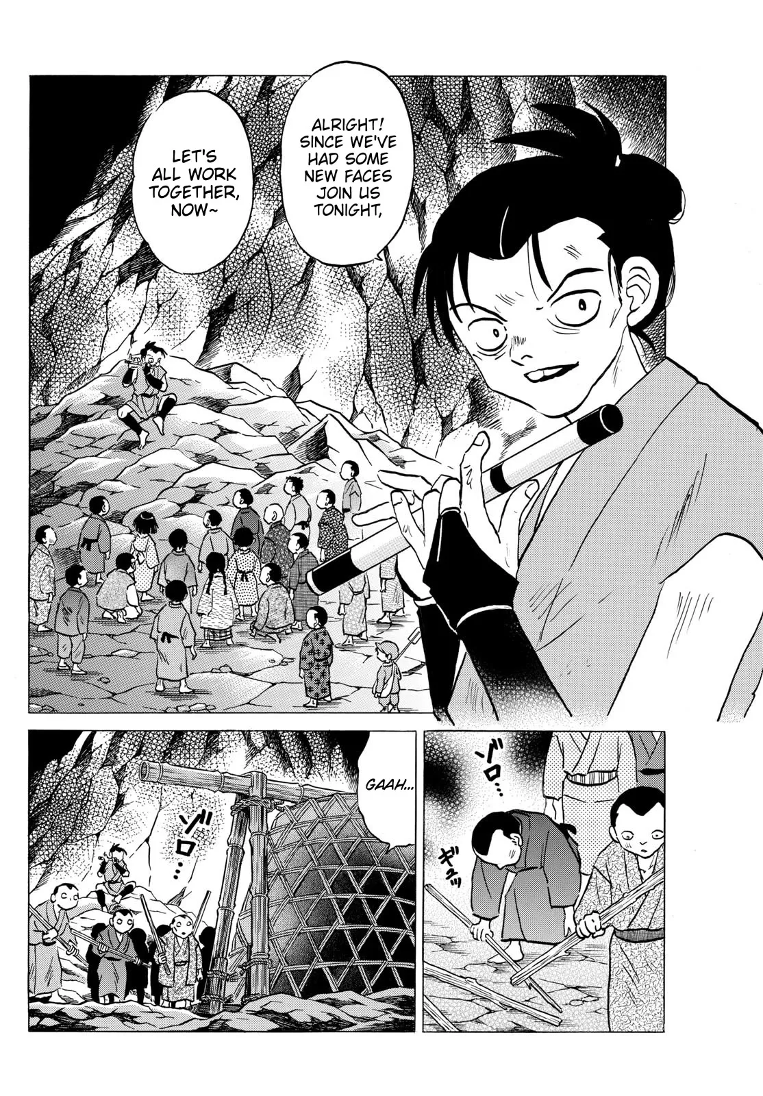 Read Mao Manga Online