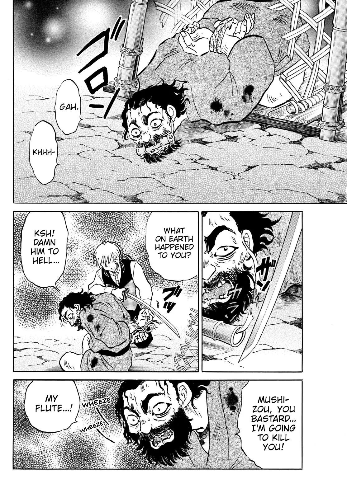 Read Mao Manga Online