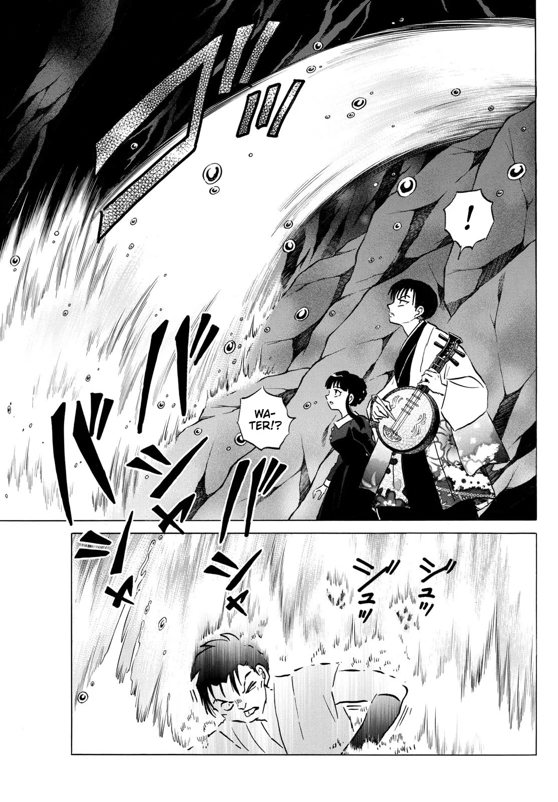 Read Mao Manga Online