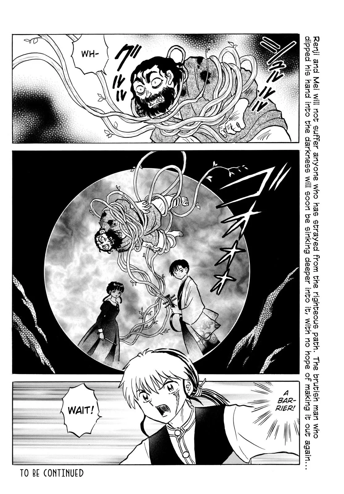 Read Mao Manga Online