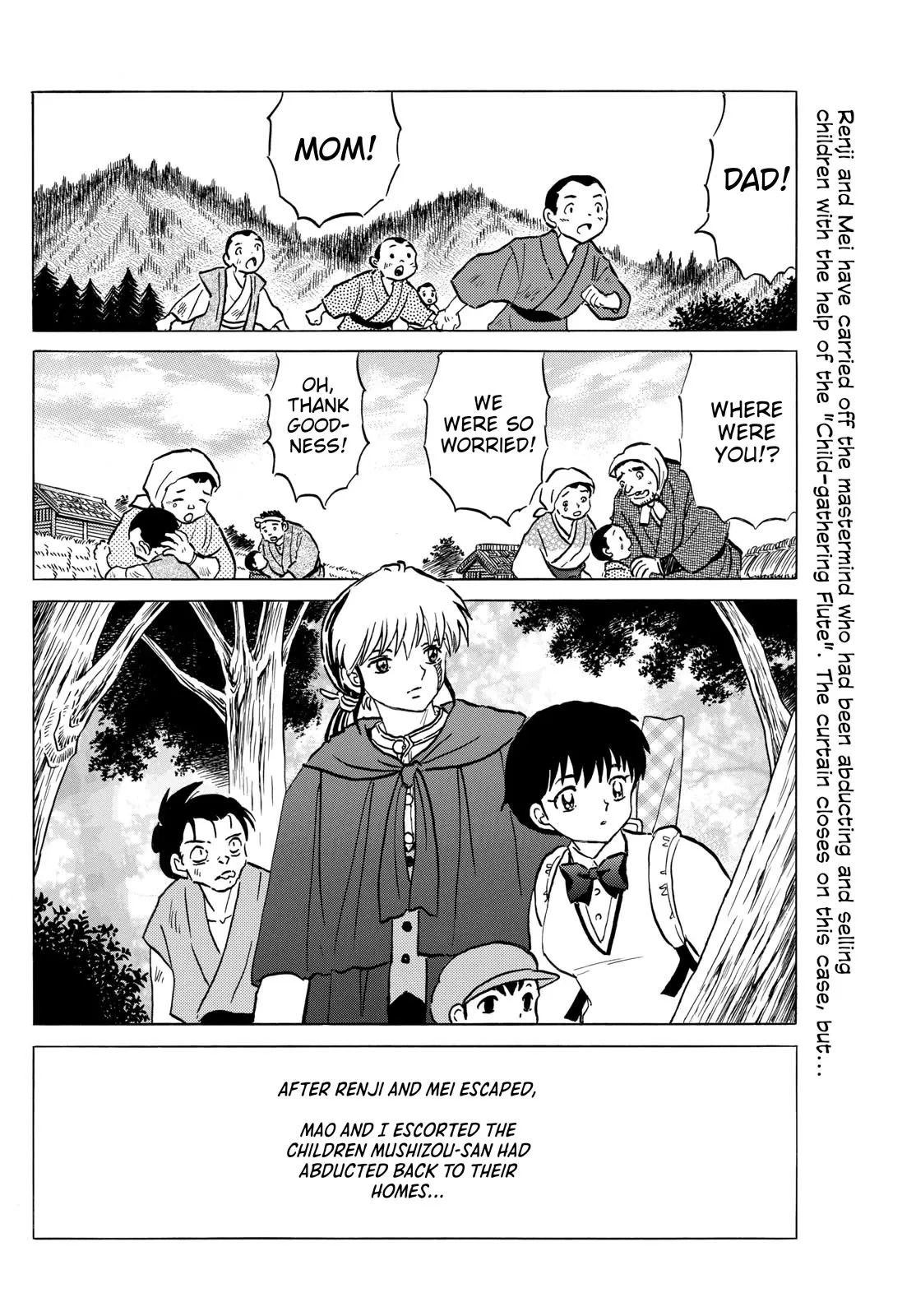 Read Mao Manga Online