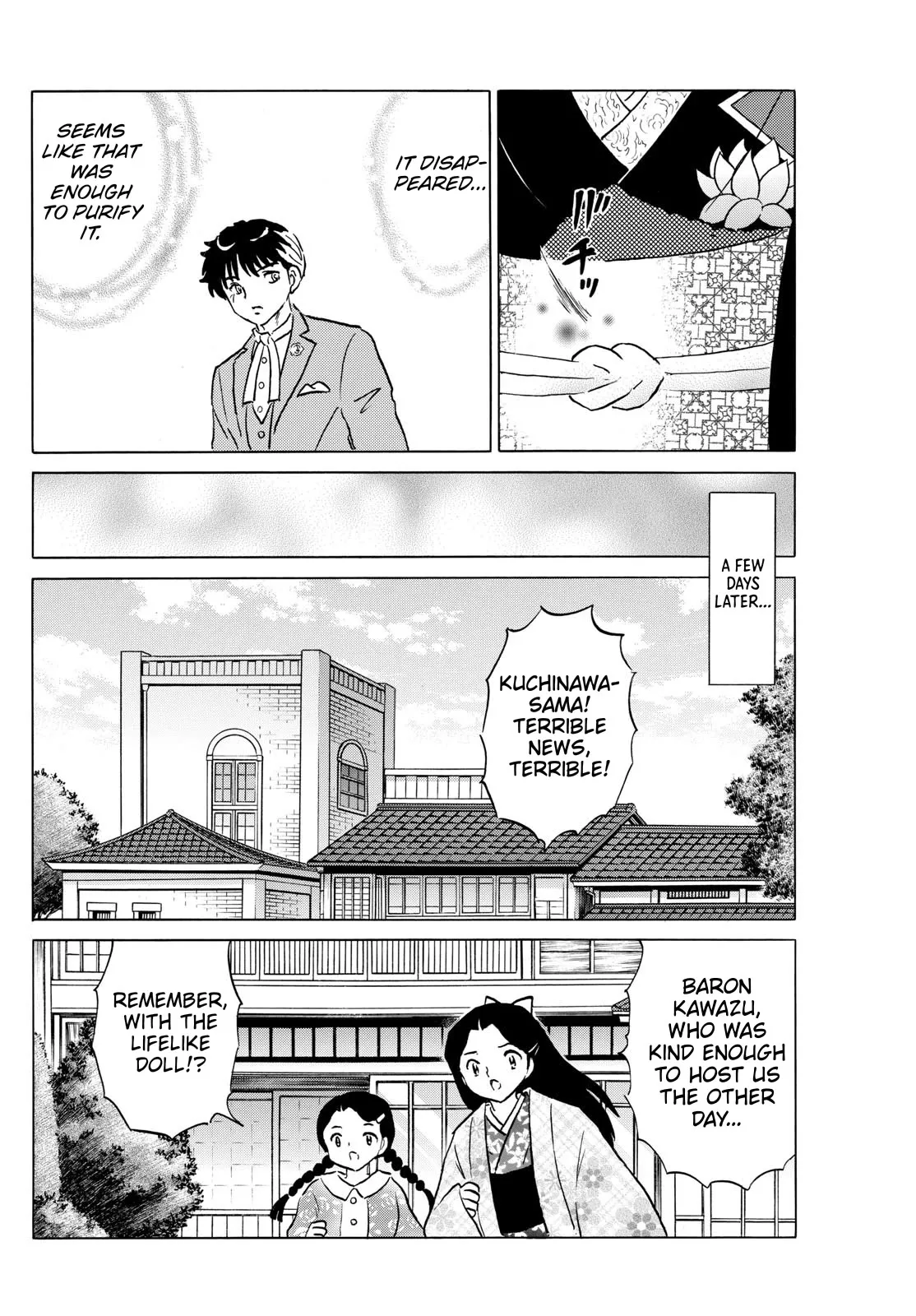 Read Mao Manga Online