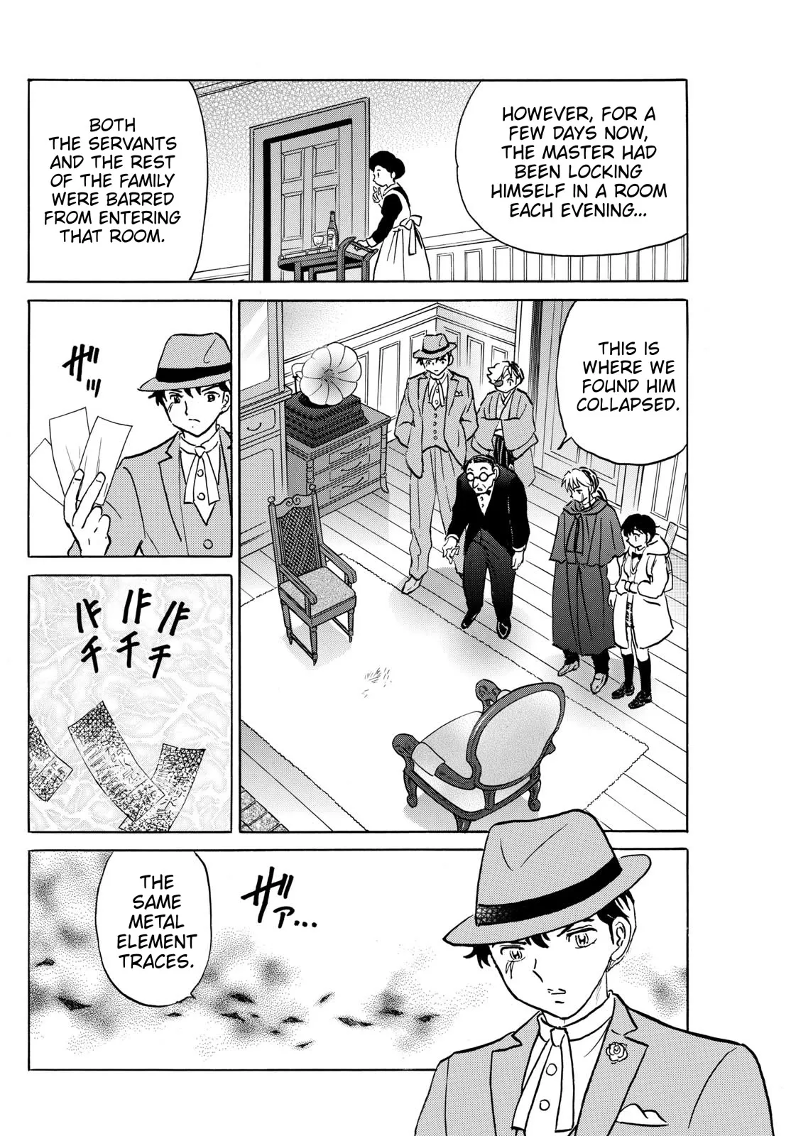 Read Mao Manga Online