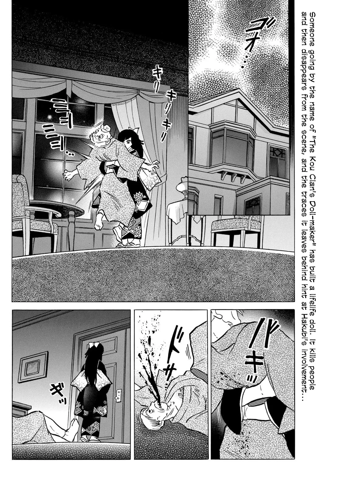 Read Mao Manga Online