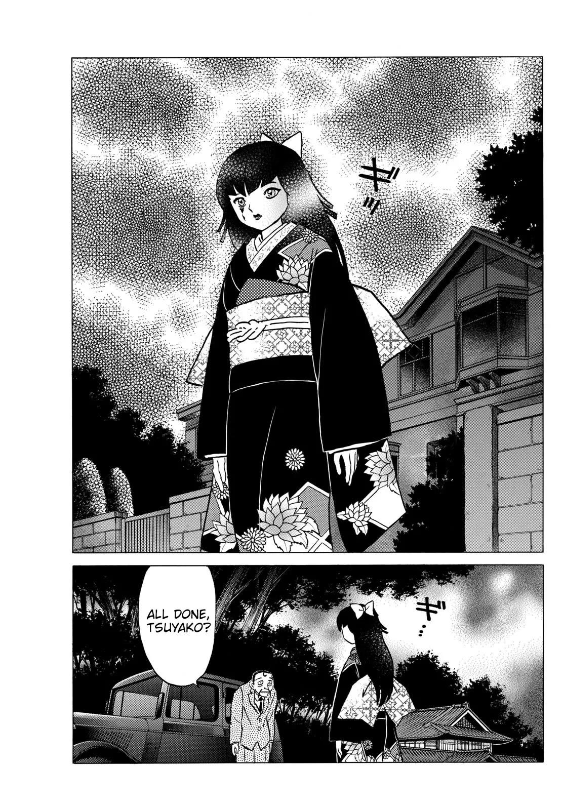 Read Mao Manga Online