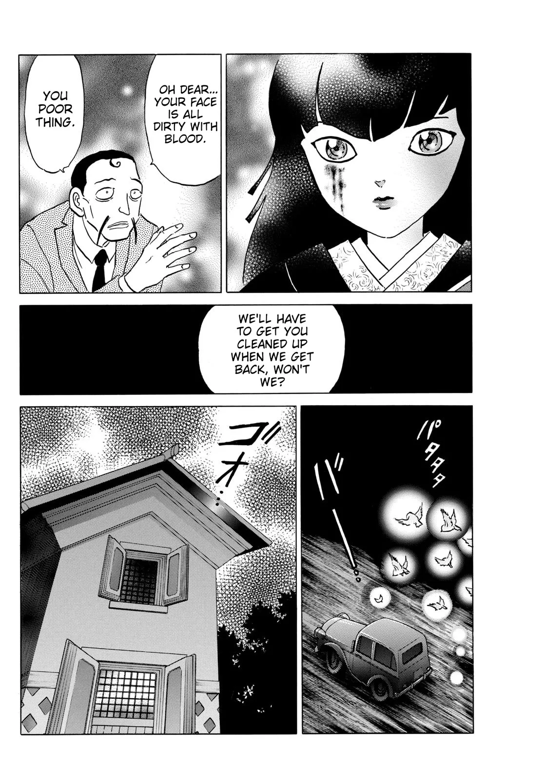 Read Mao Manga Online