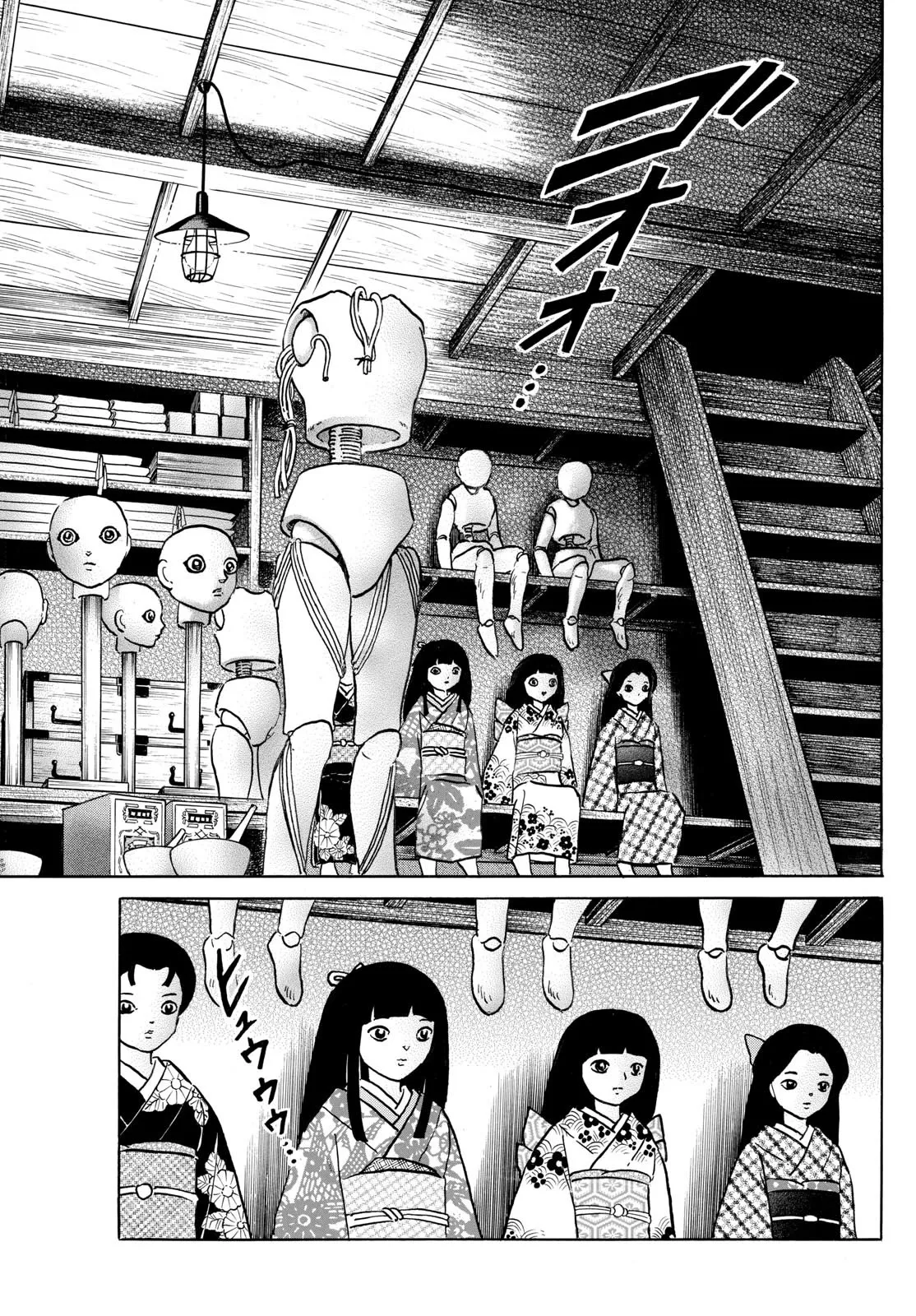 Read Mao Manga Online