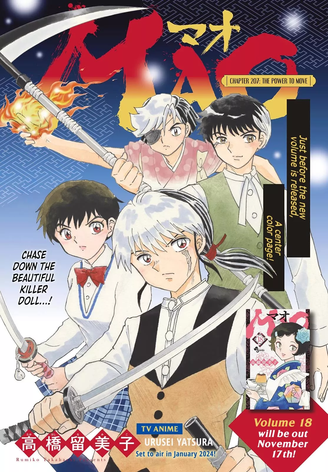 Read Mao Manga Online