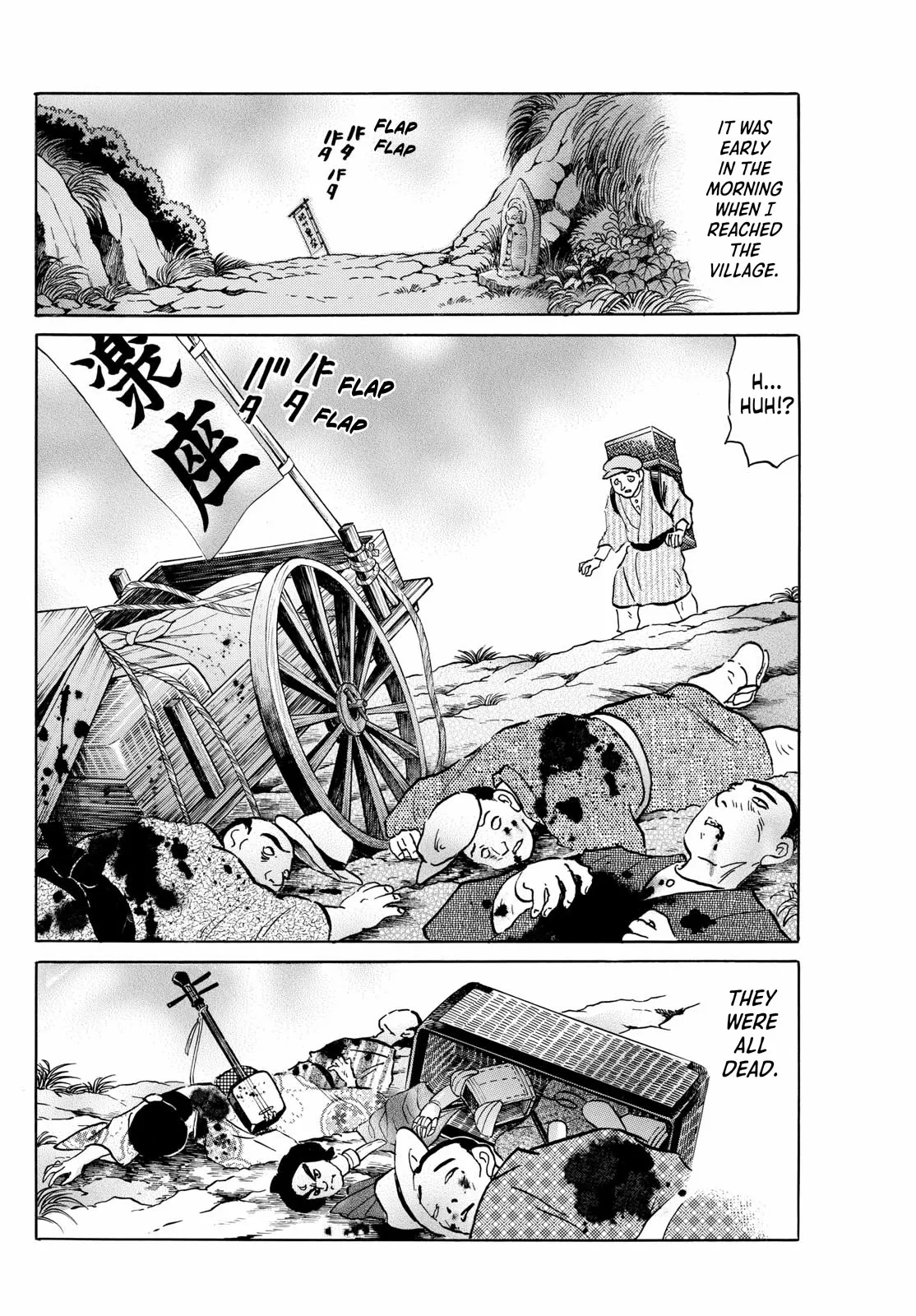 Read Mao Manga Online