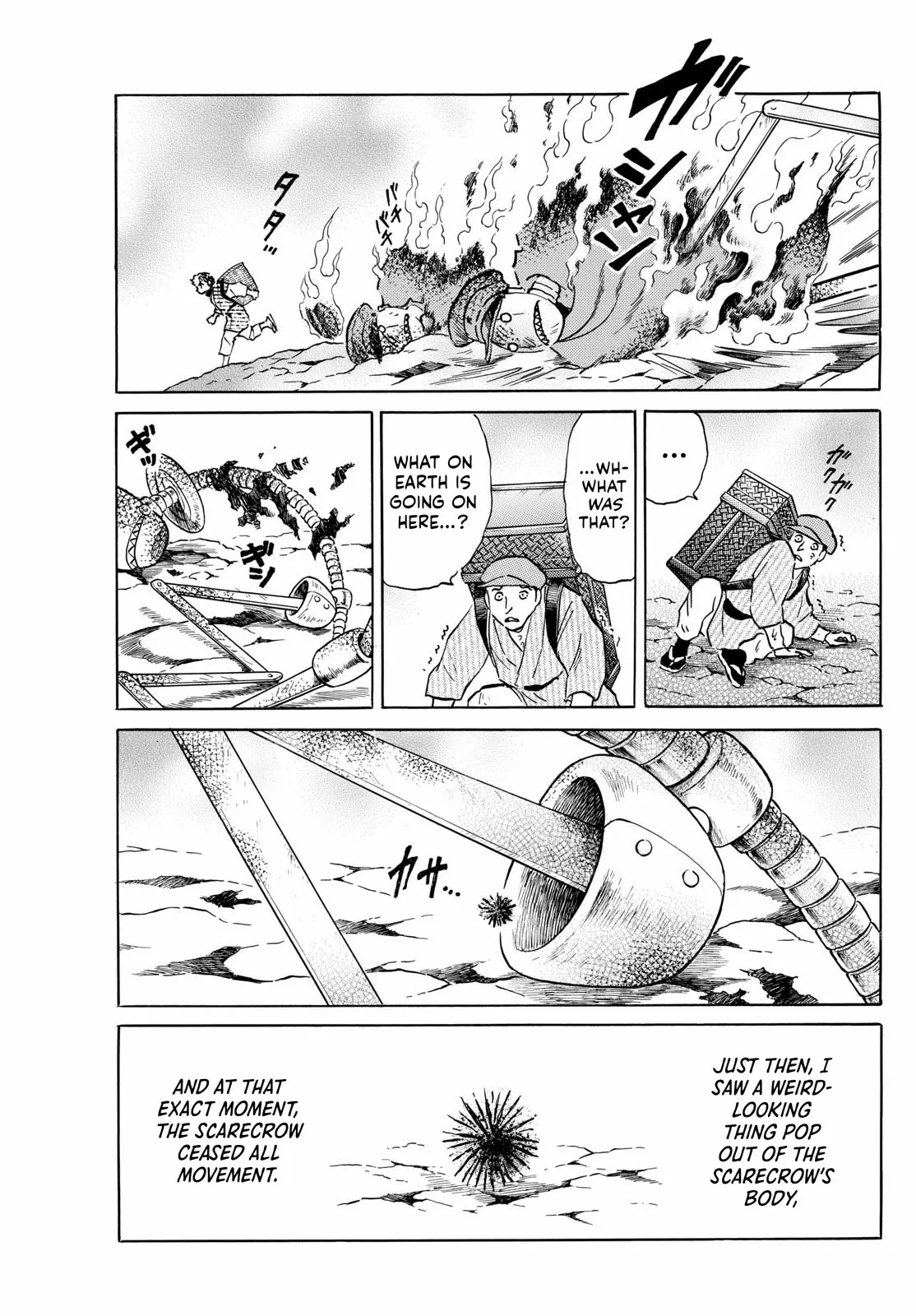 Read Mao Manga Online