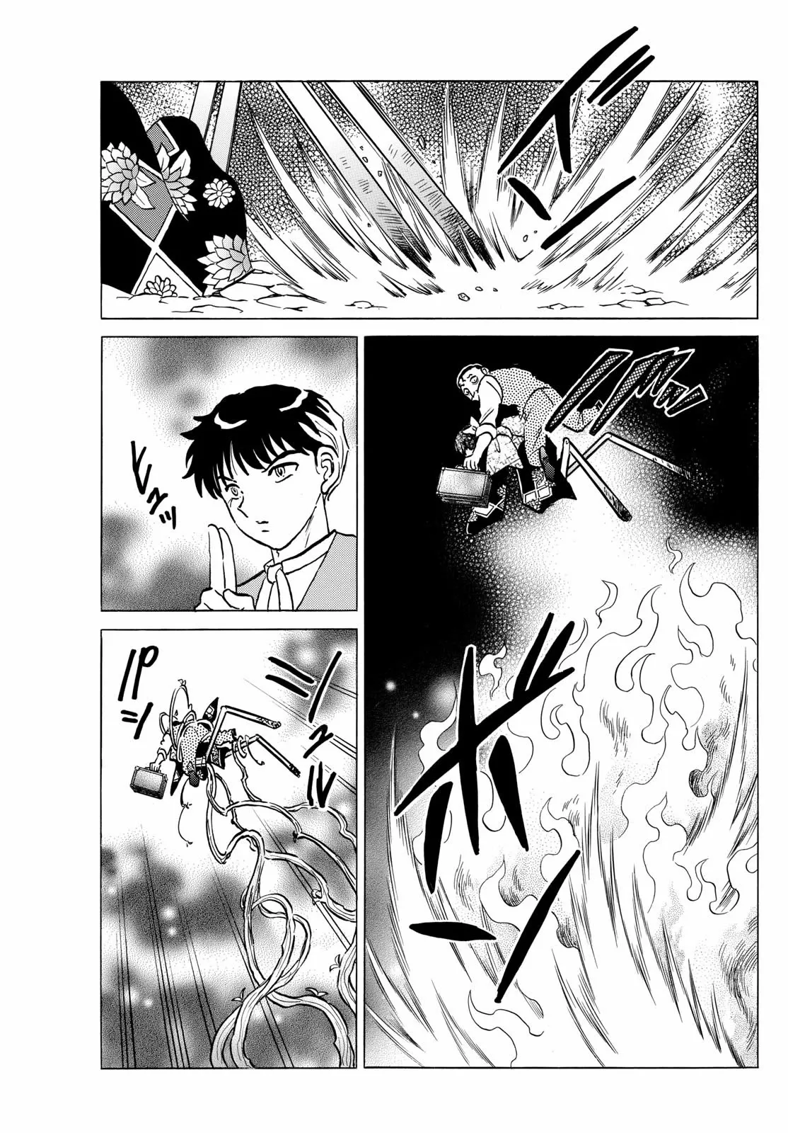 Read Mao Manga Online