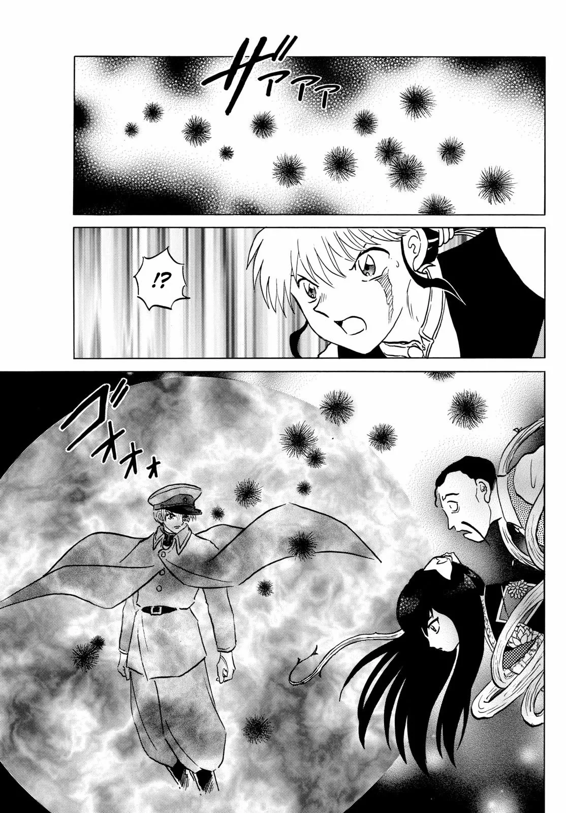 Read Mao Manga Online