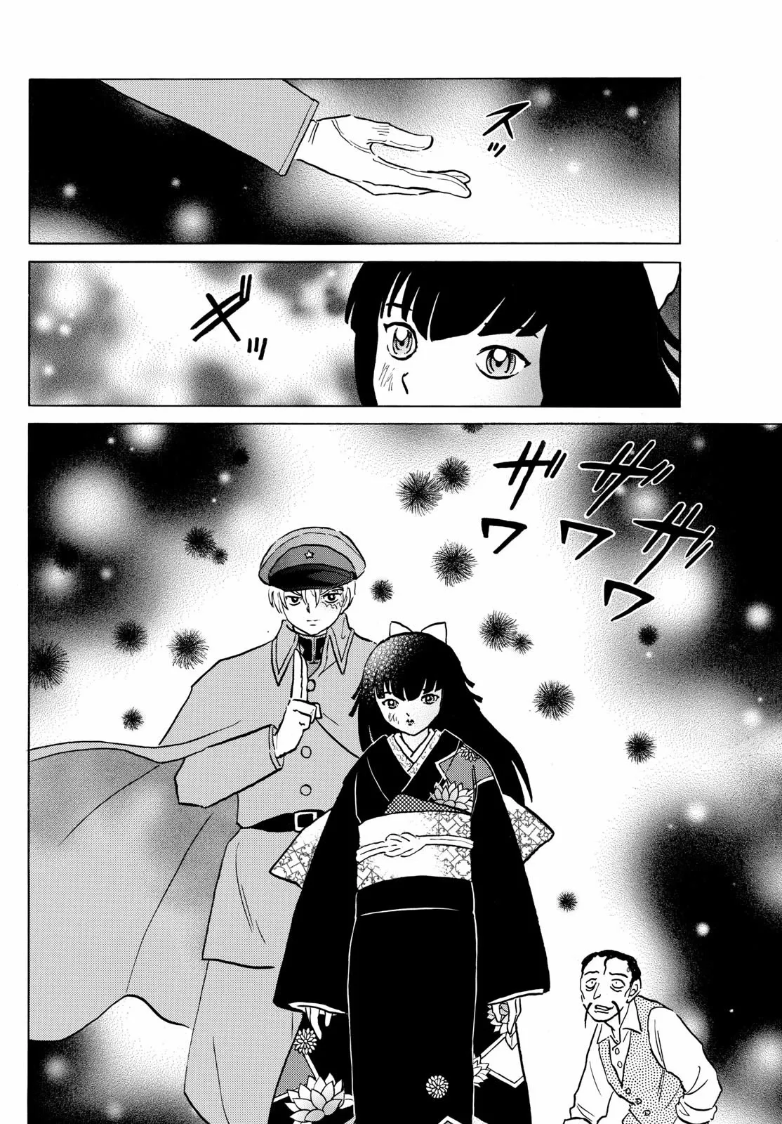 Read Mao Manga Online