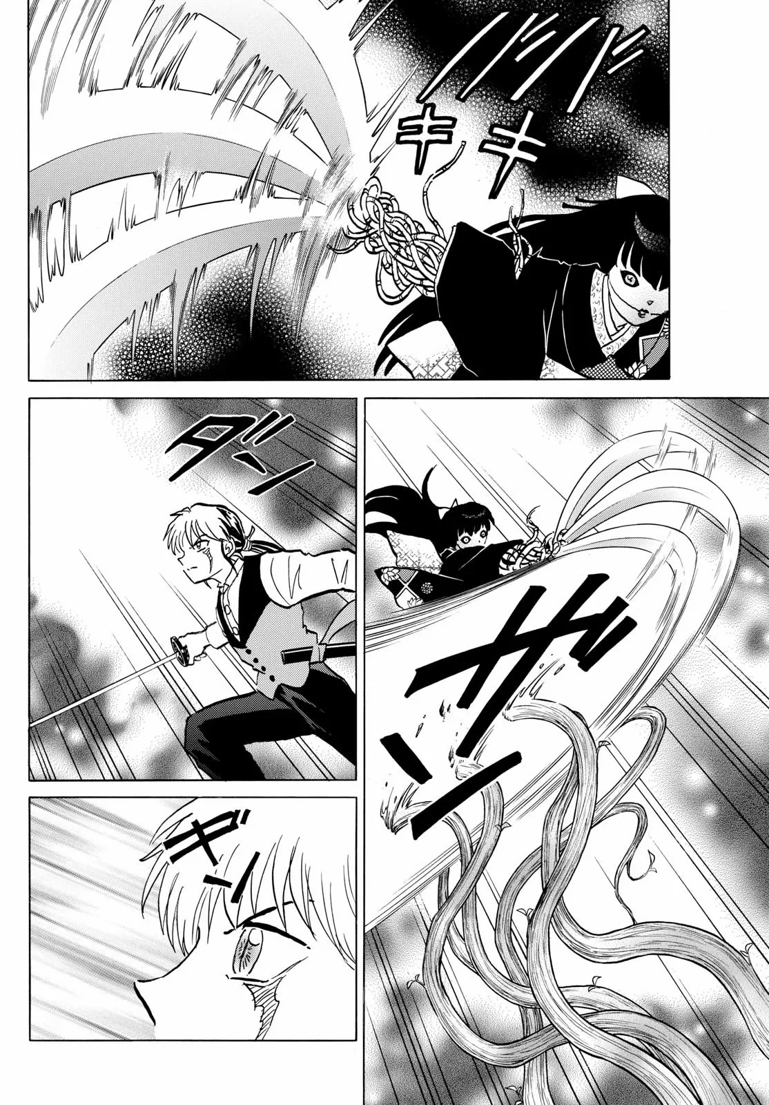 Read Mao Manga Online