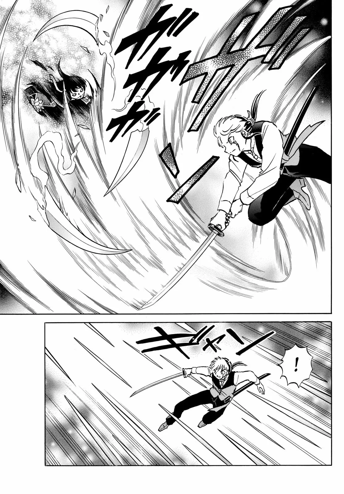 Read Mao Manga Online