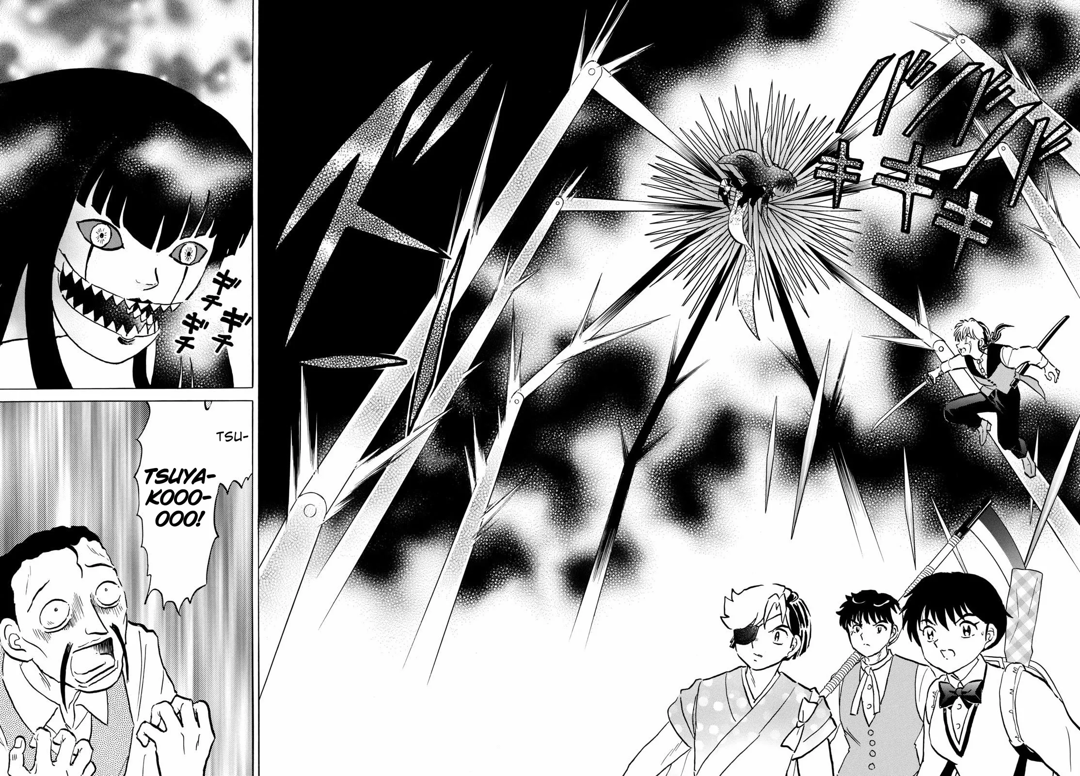 Read Mao Manga Online