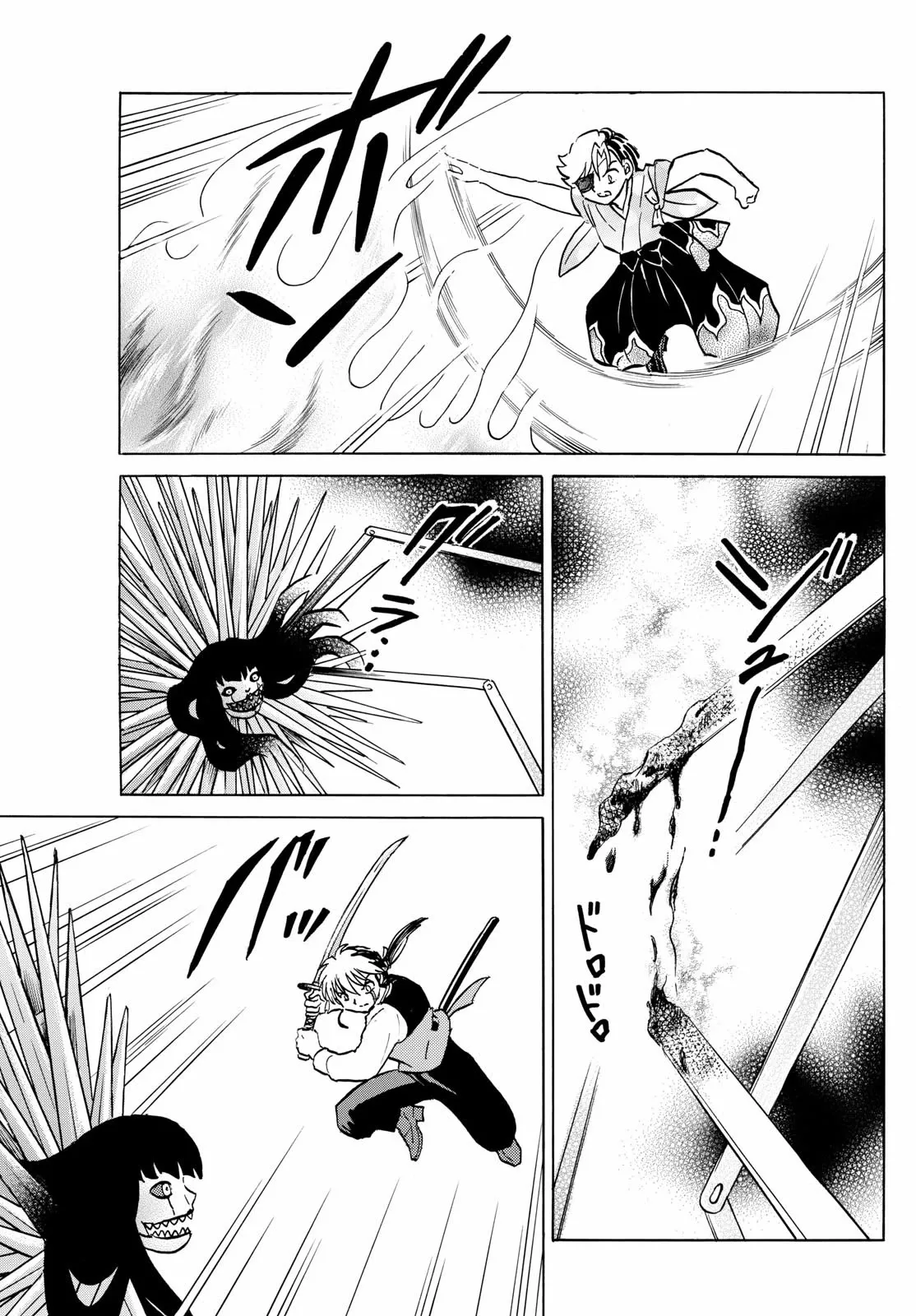 Read Mao Manga Online