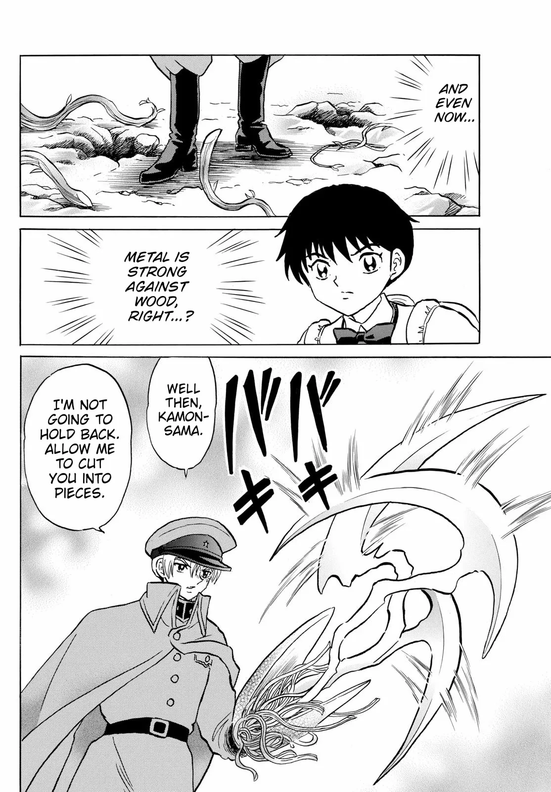 Read Mao Manga Online