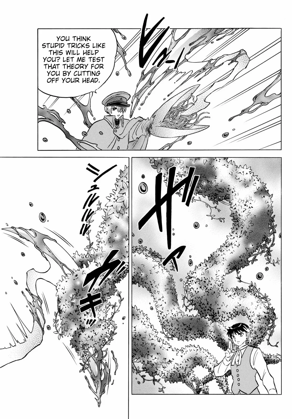 Read Mao Manga Online