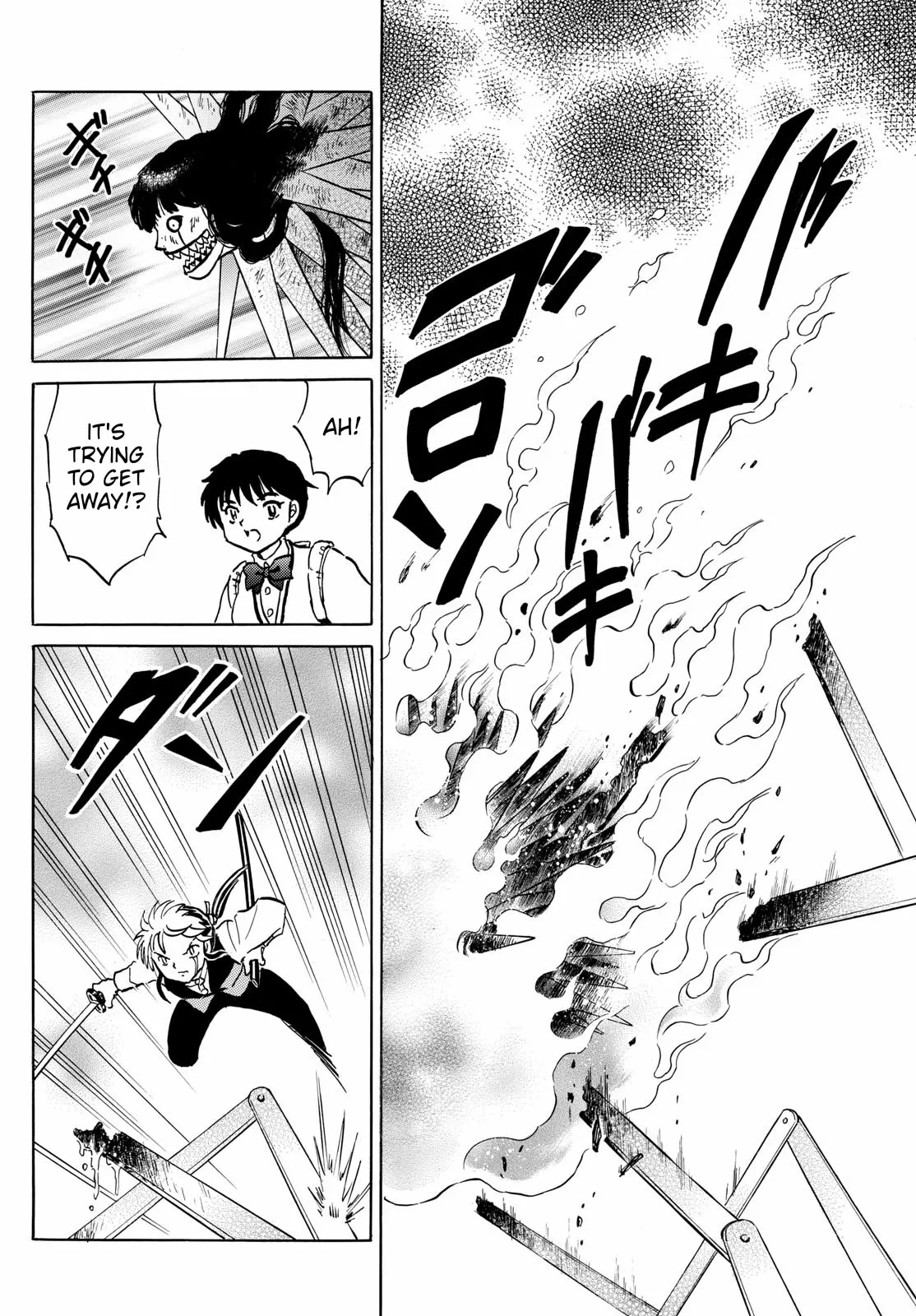 Read Mao Manga Online