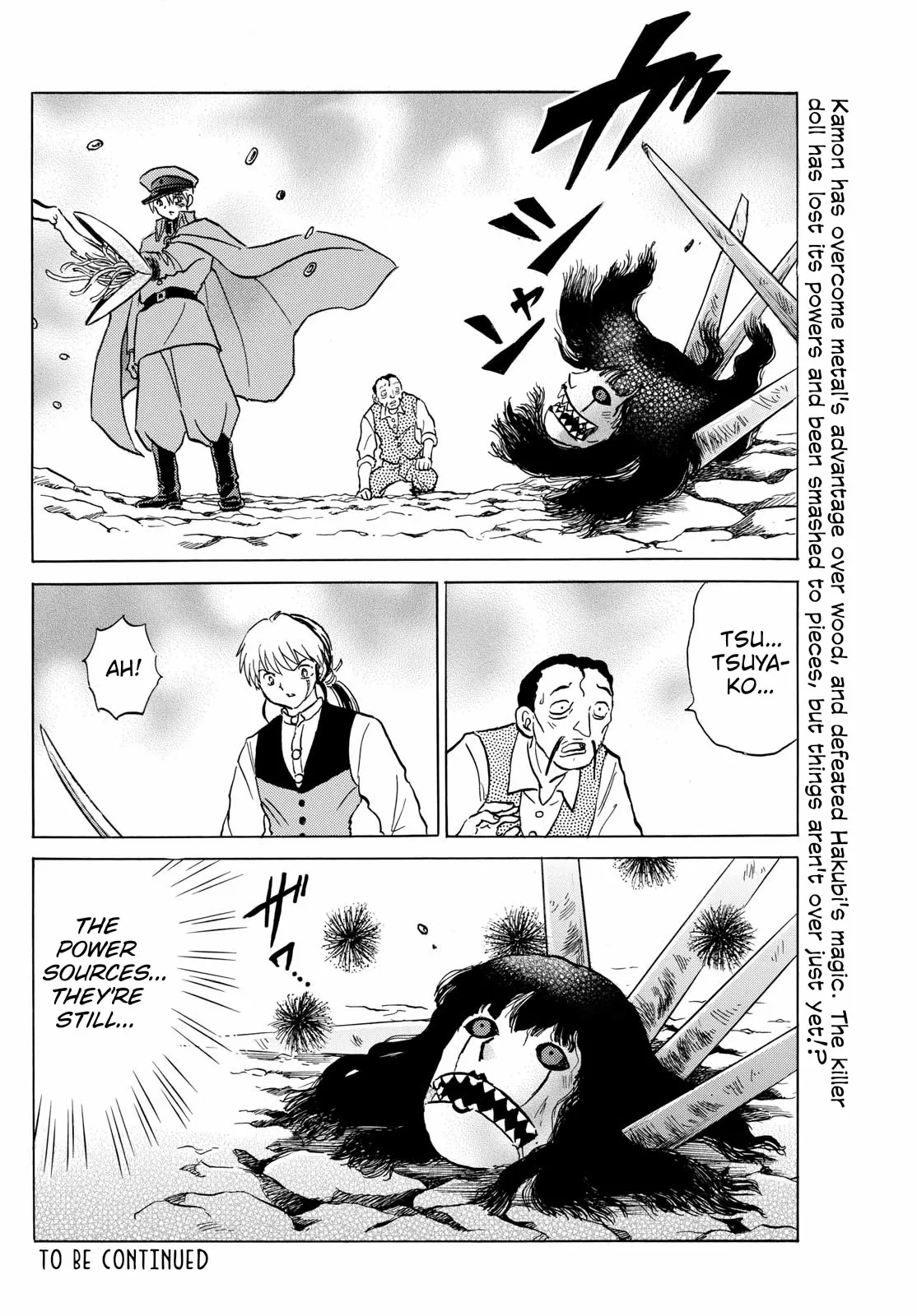 Read Mao Manga Online