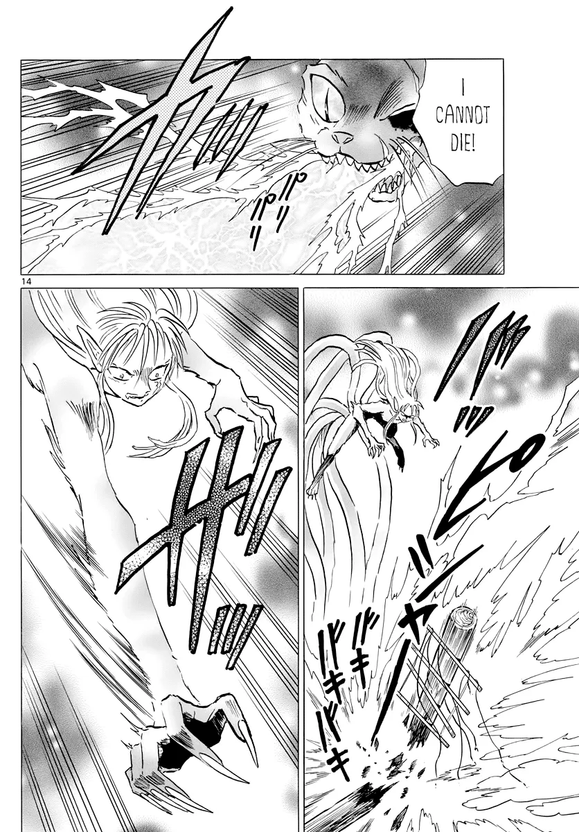 Read Mao Manga Online