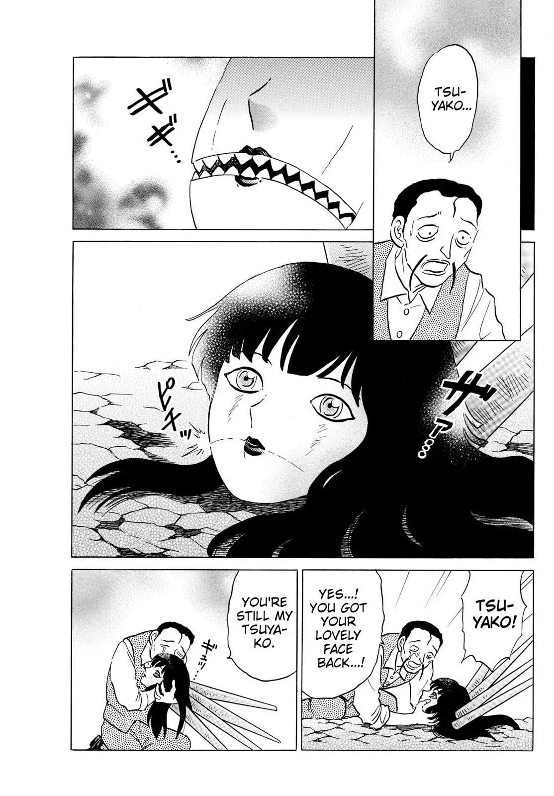 Read Mao Manga Online